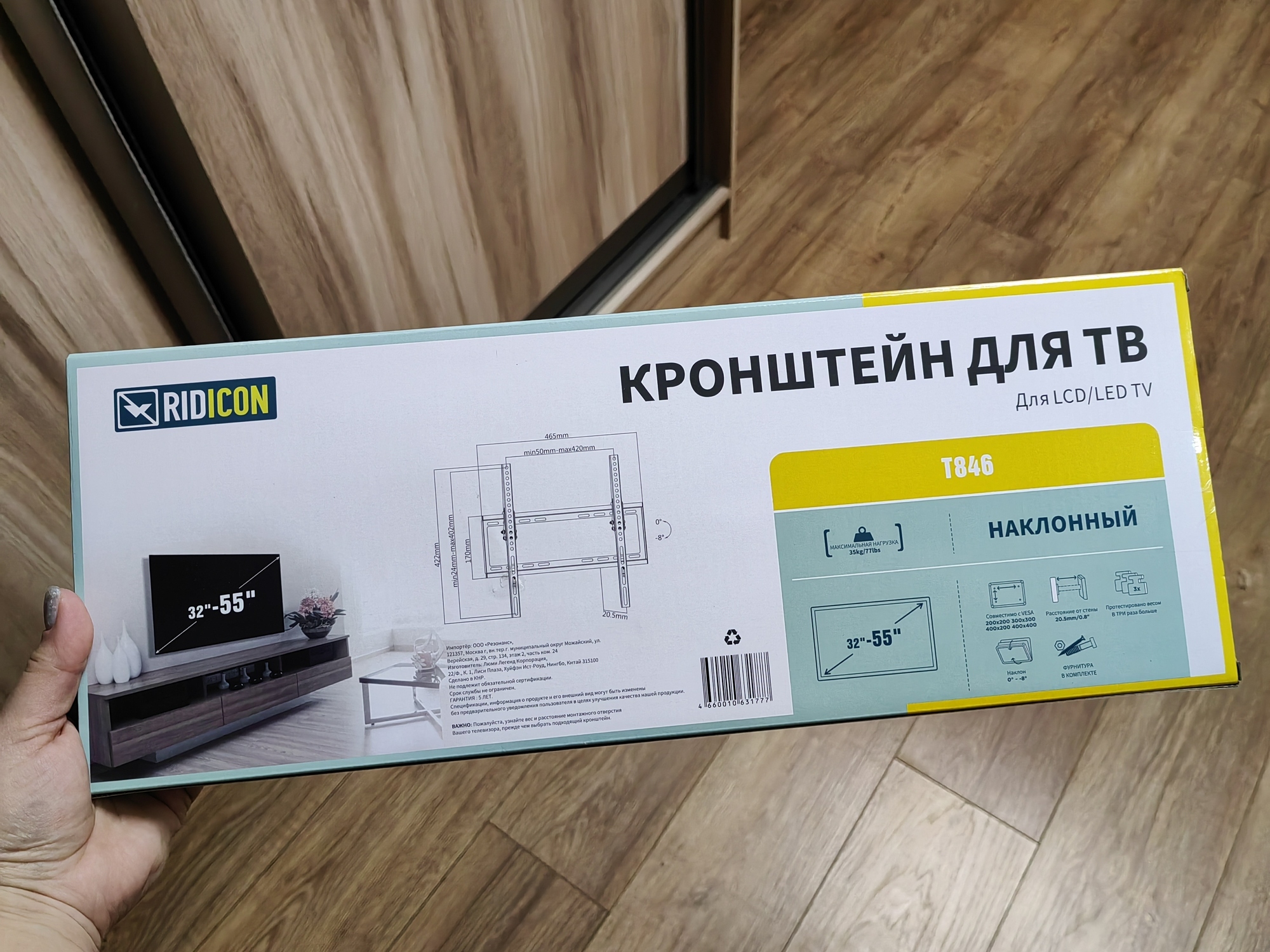'Отзыв'