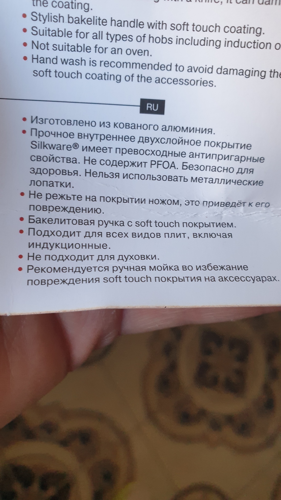 Фотография к отзыву