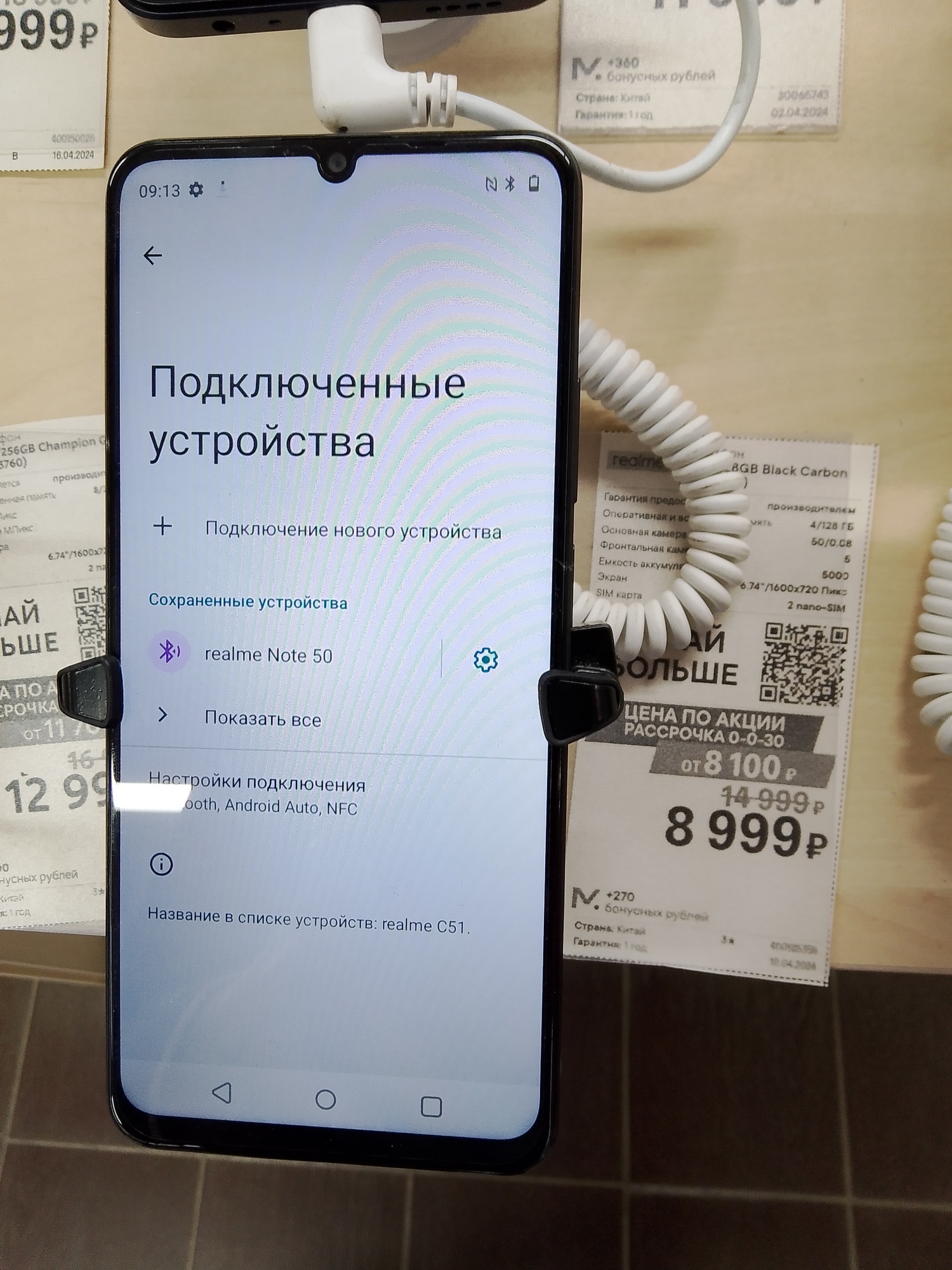 Отзыв