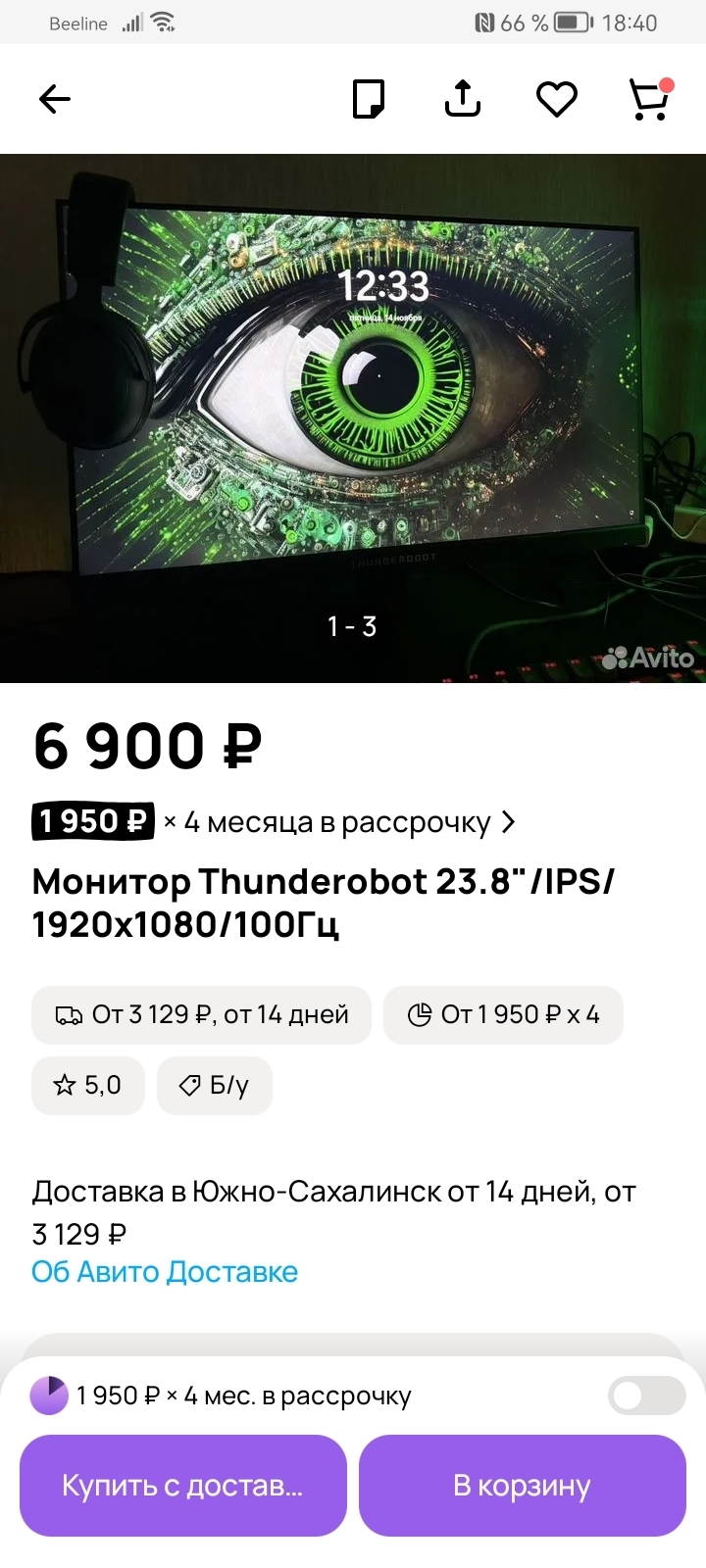 Фотография к отзыву