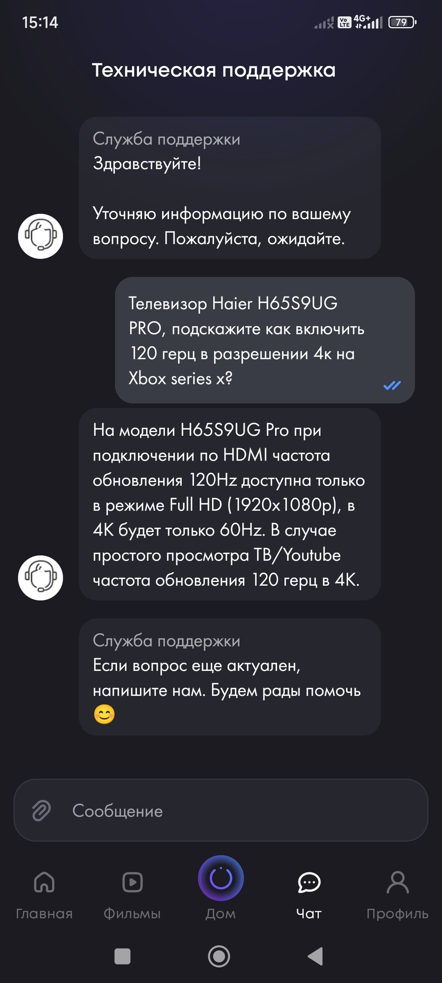 Фотография к отзыву