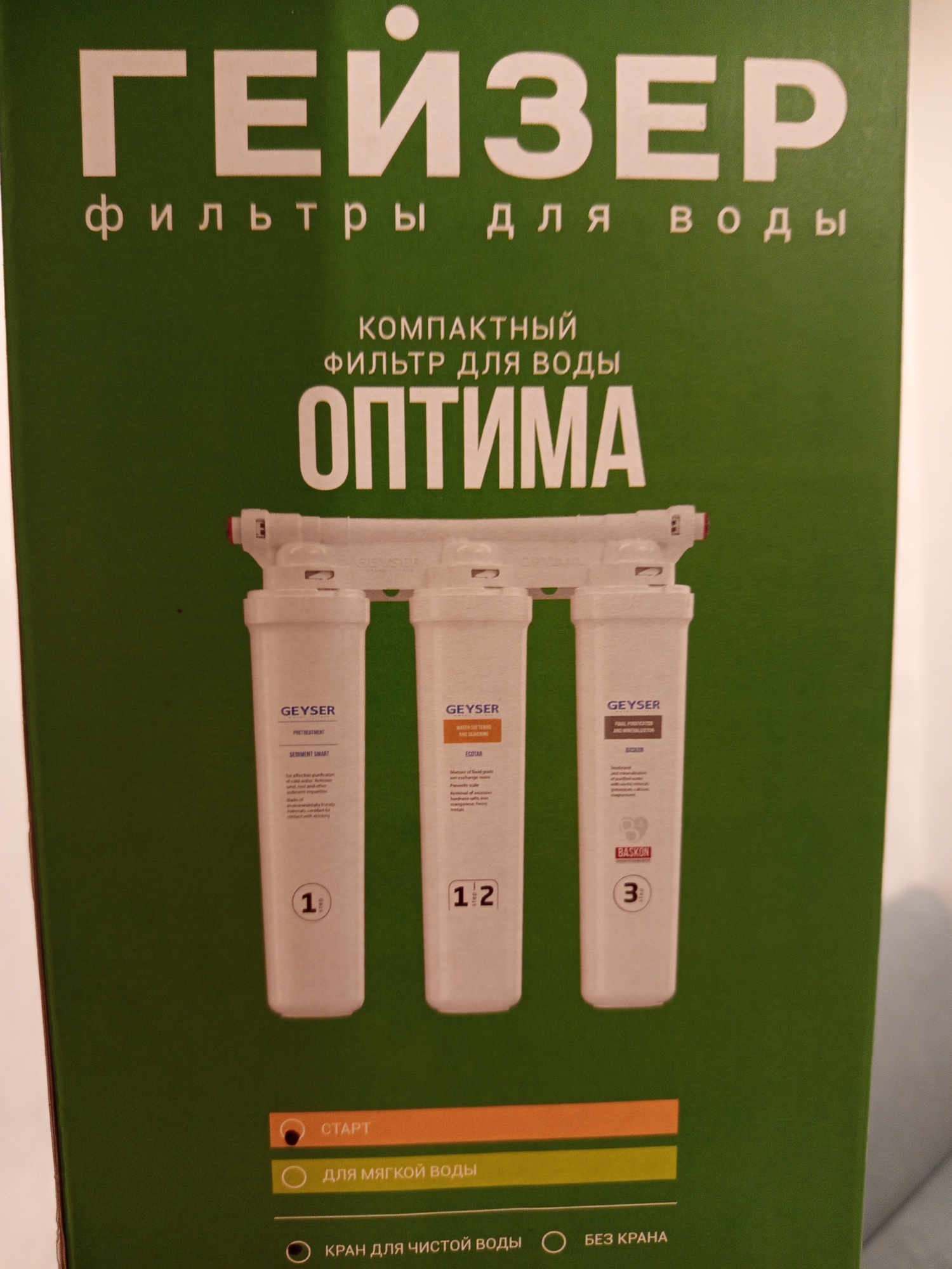 Фотография к отзыву