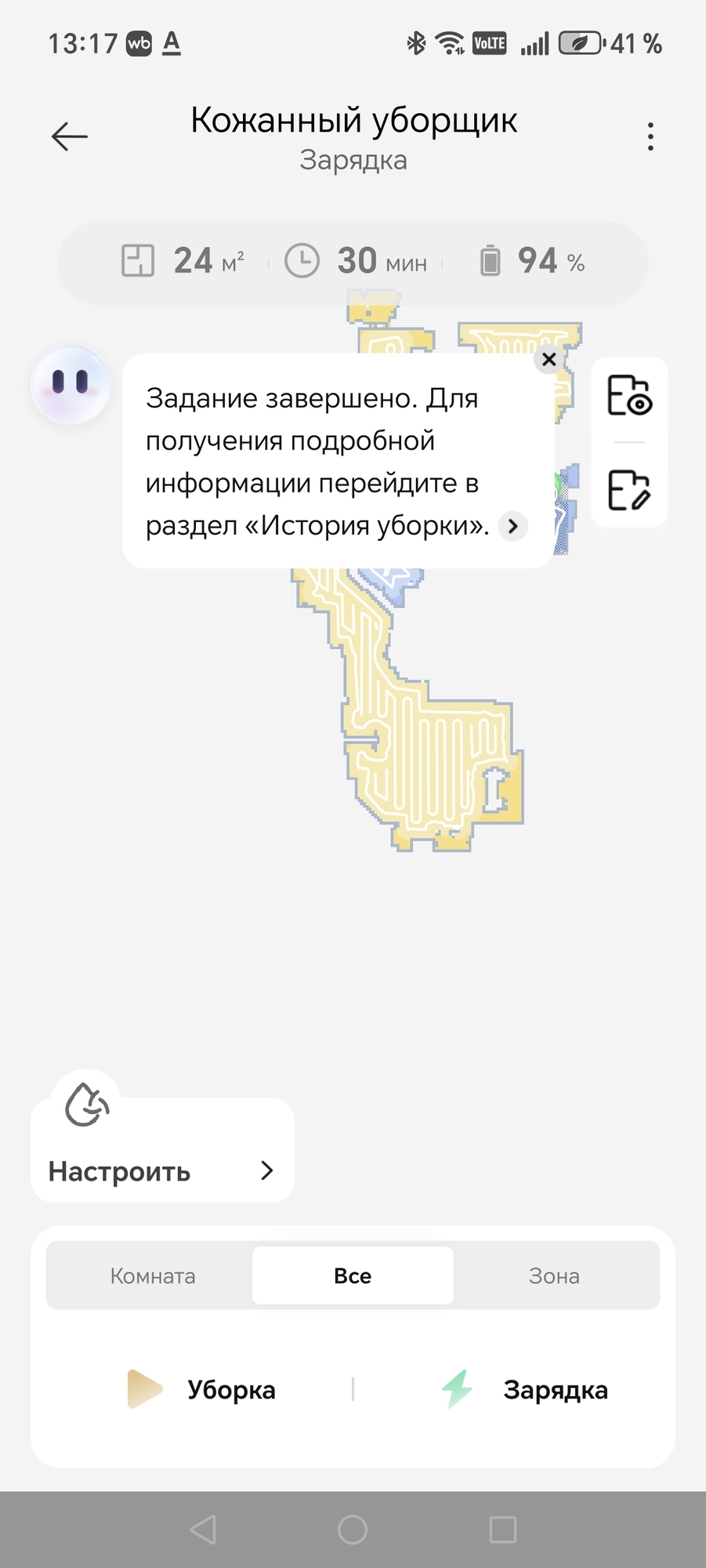 Фотография к отзыву