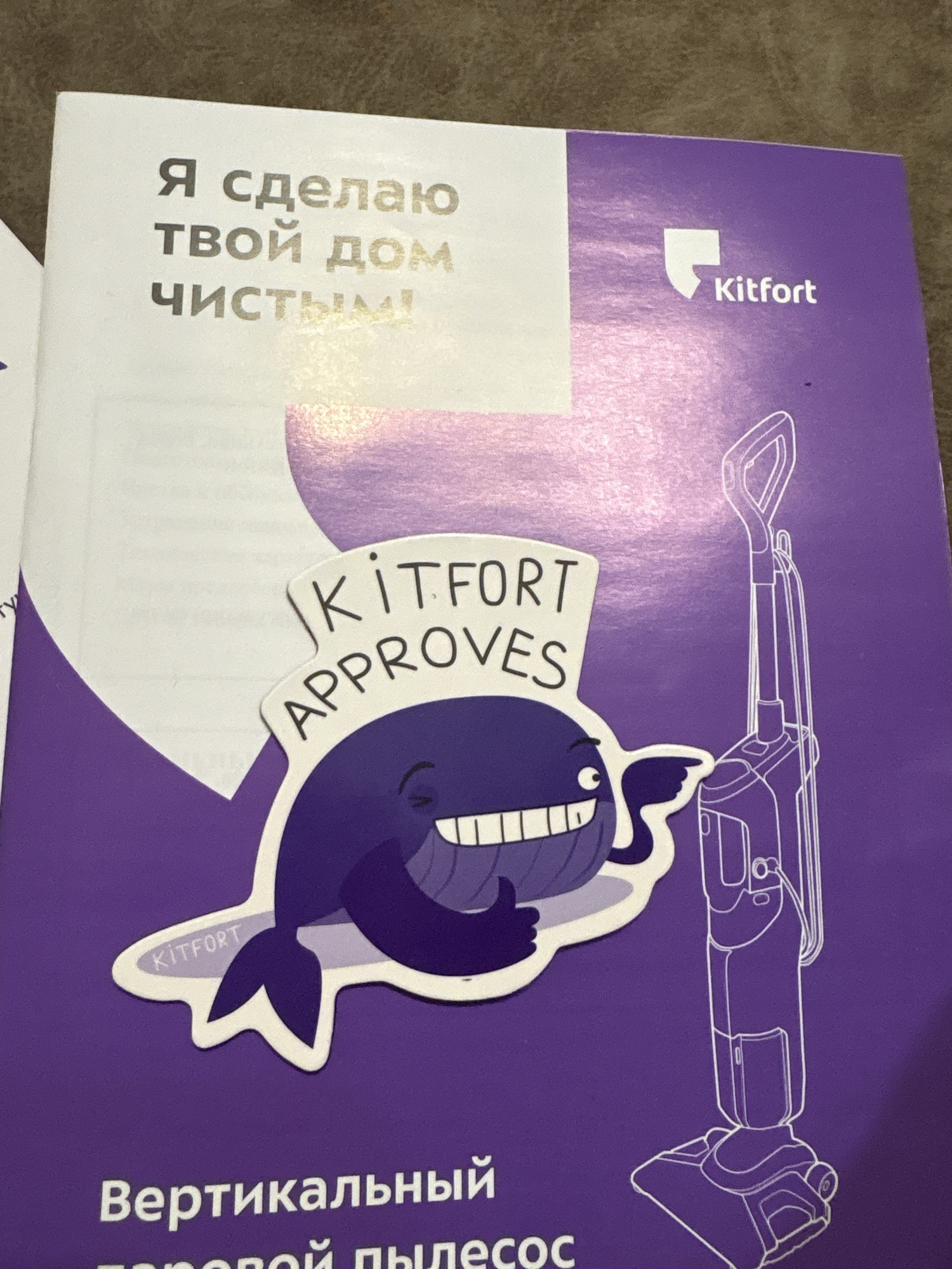 Фотография к отзыву
