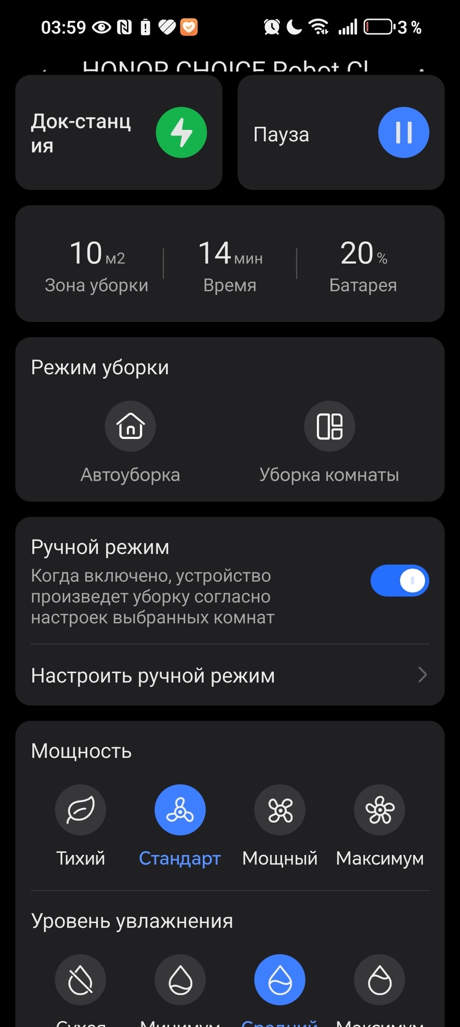 'Отзыв'