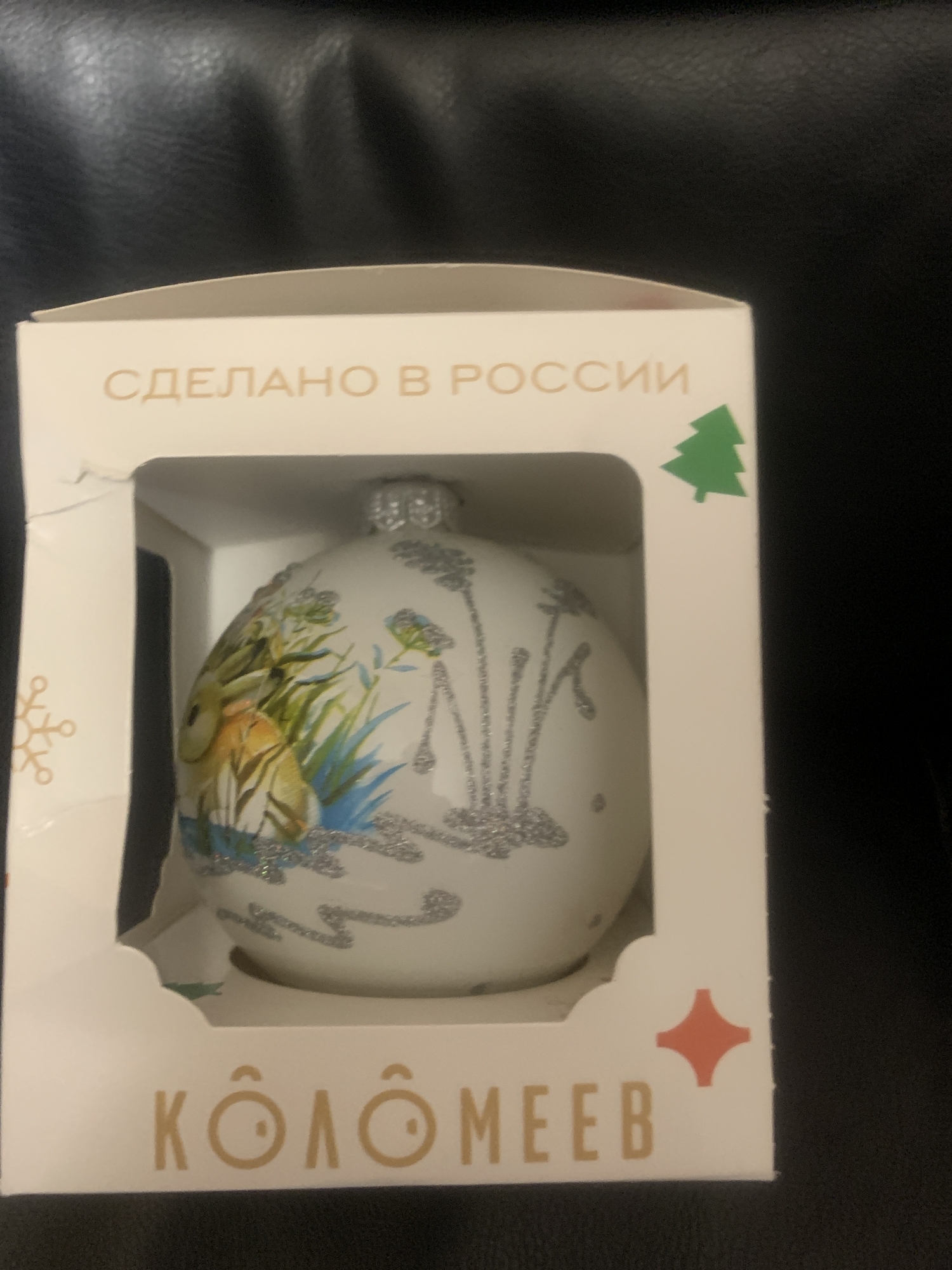 Отзыв