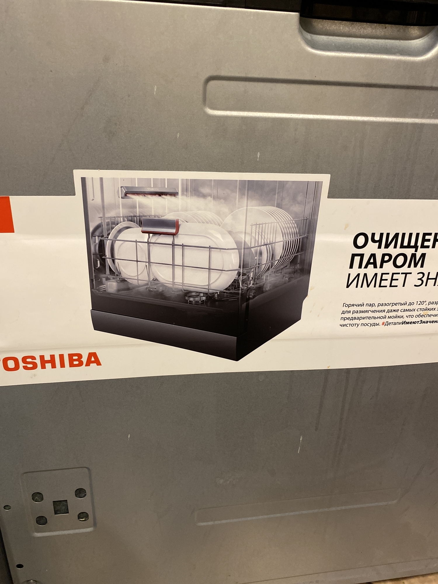 'Отзыв'