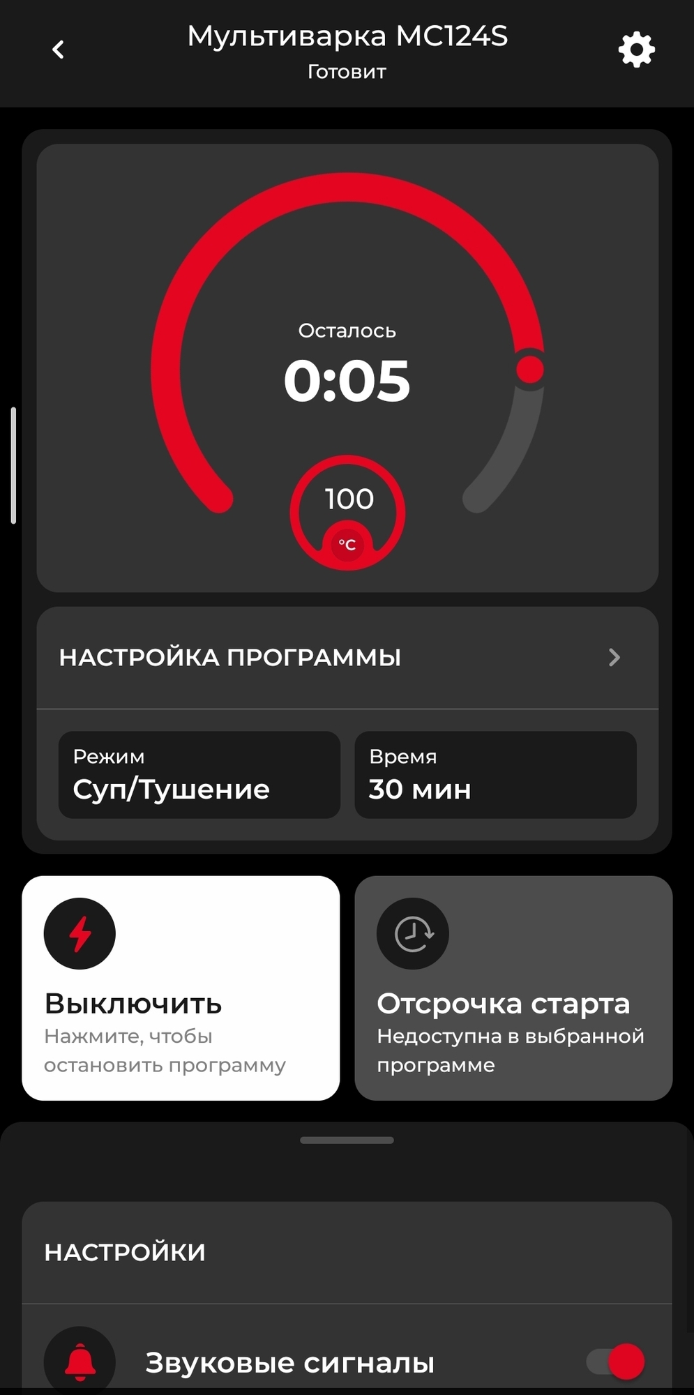 'Отзыв'