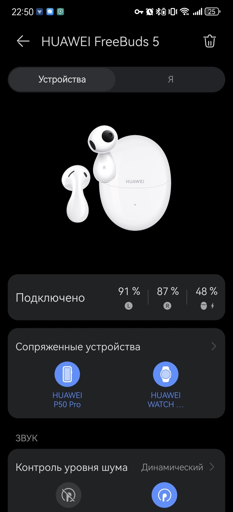 Фотография к отзыву