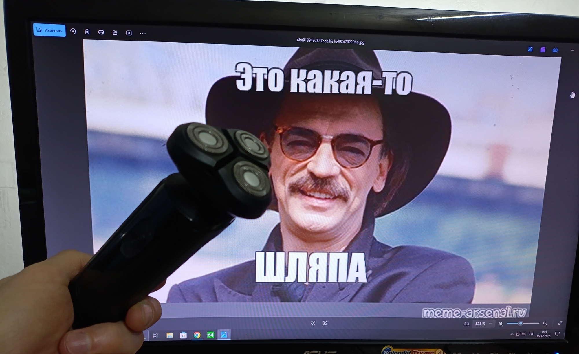 'Отзыв'