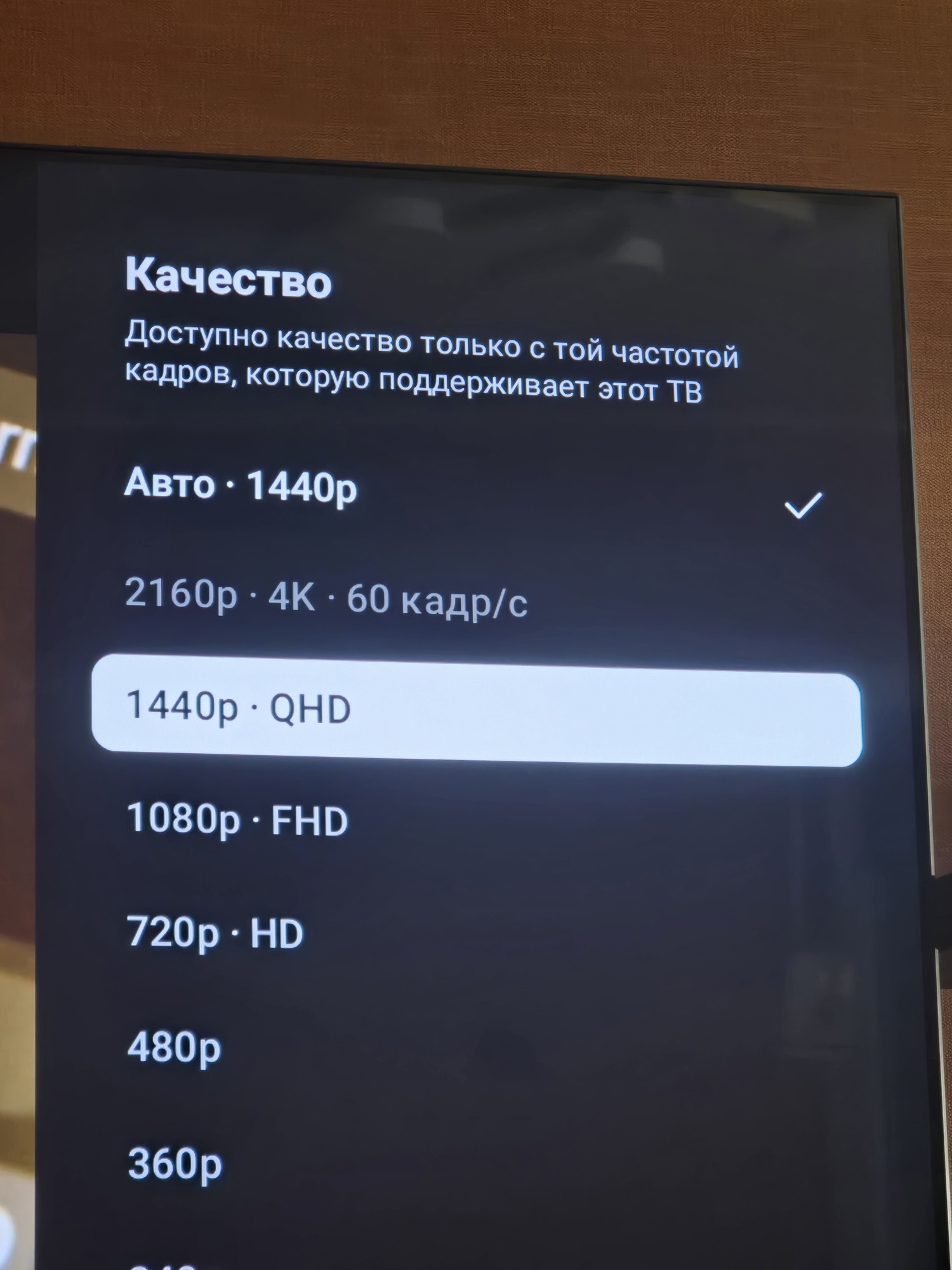 Отзыв