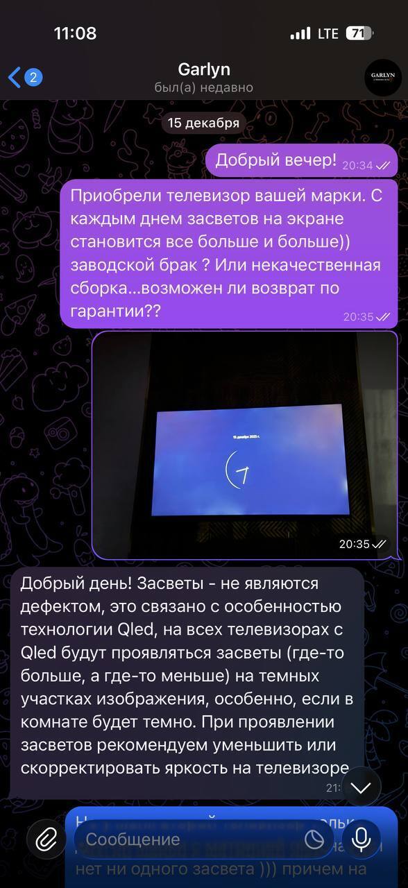 Фотография к отзыву