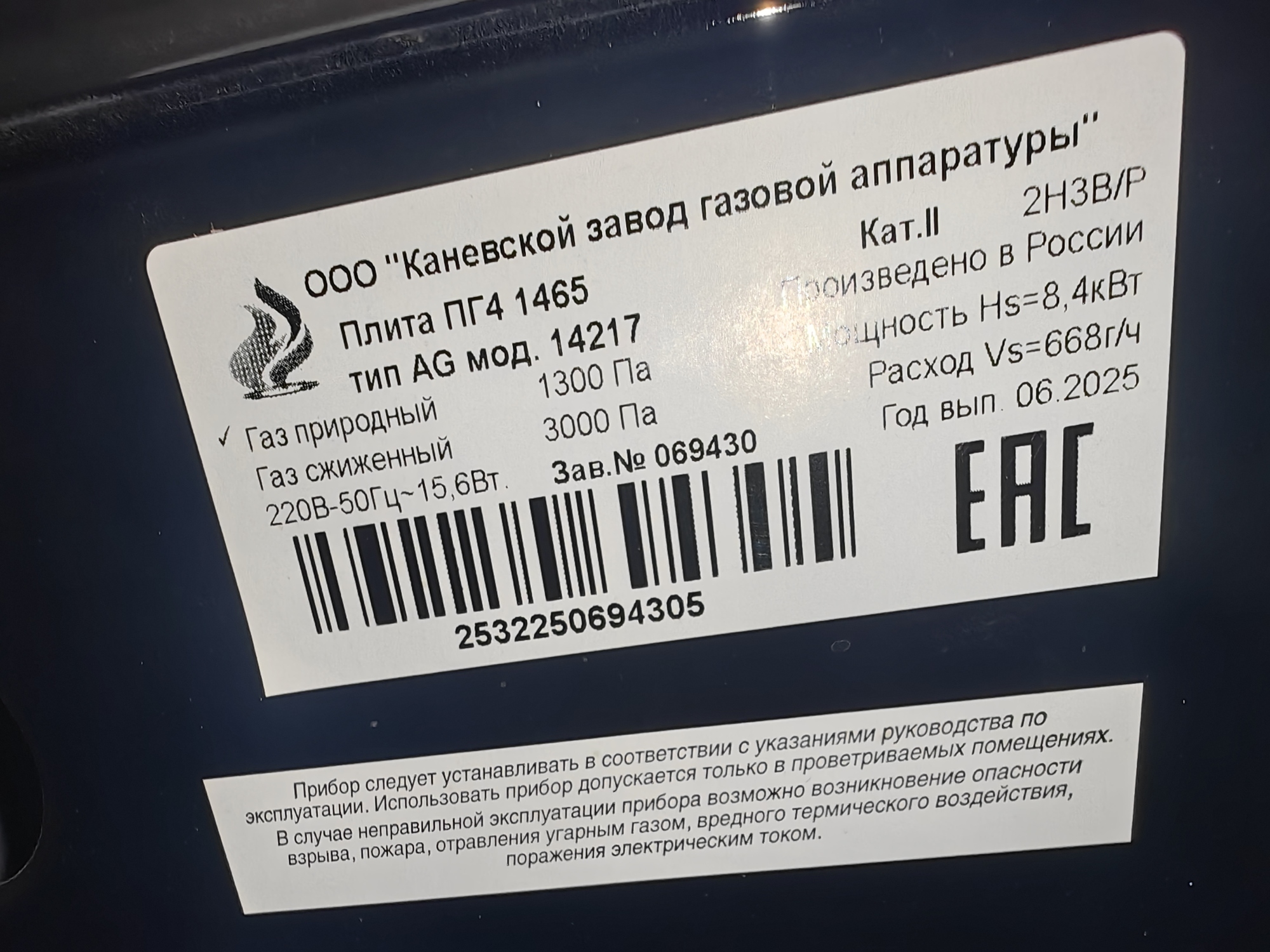 Фотография к отзыву