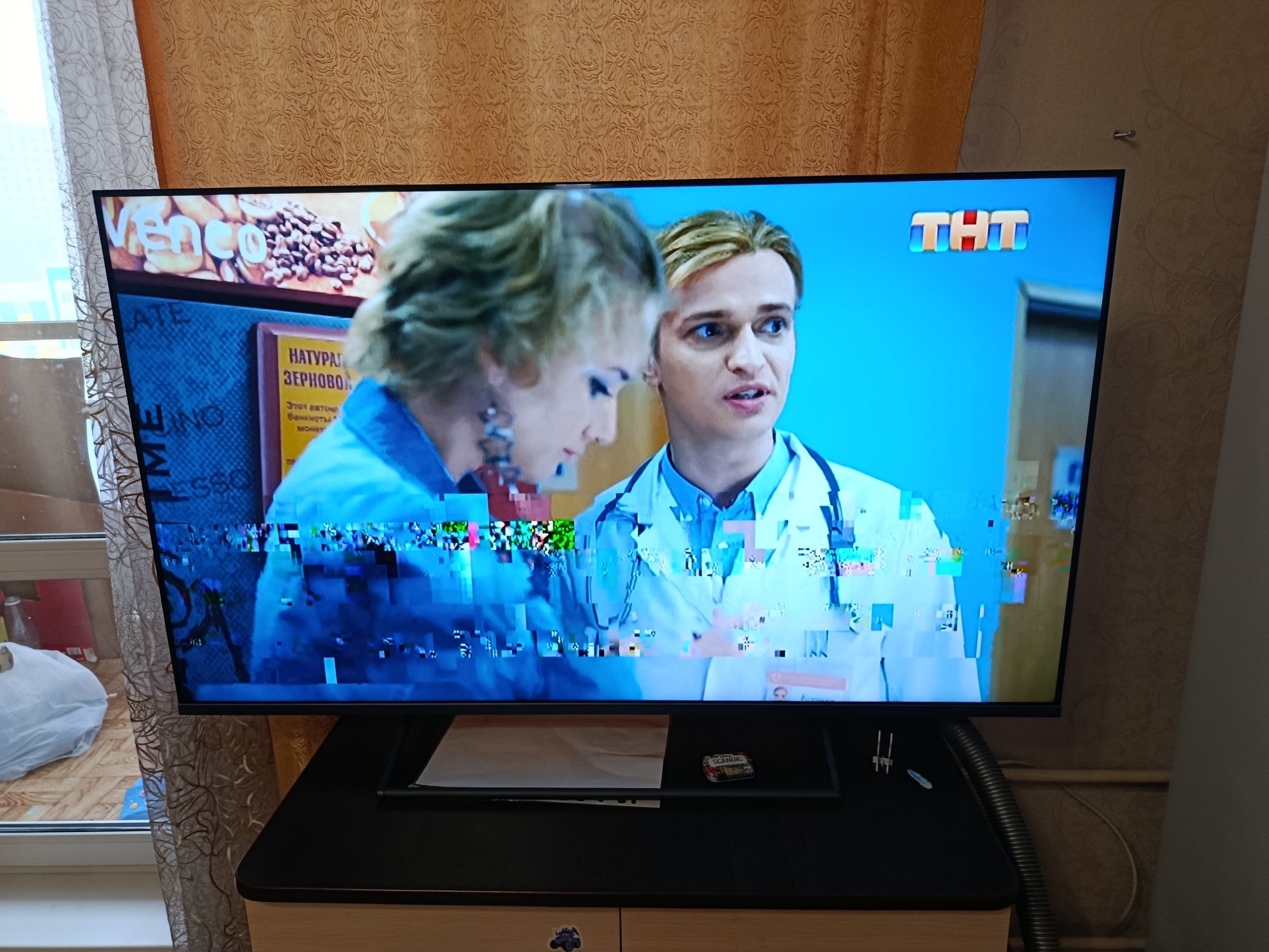 Отзыв