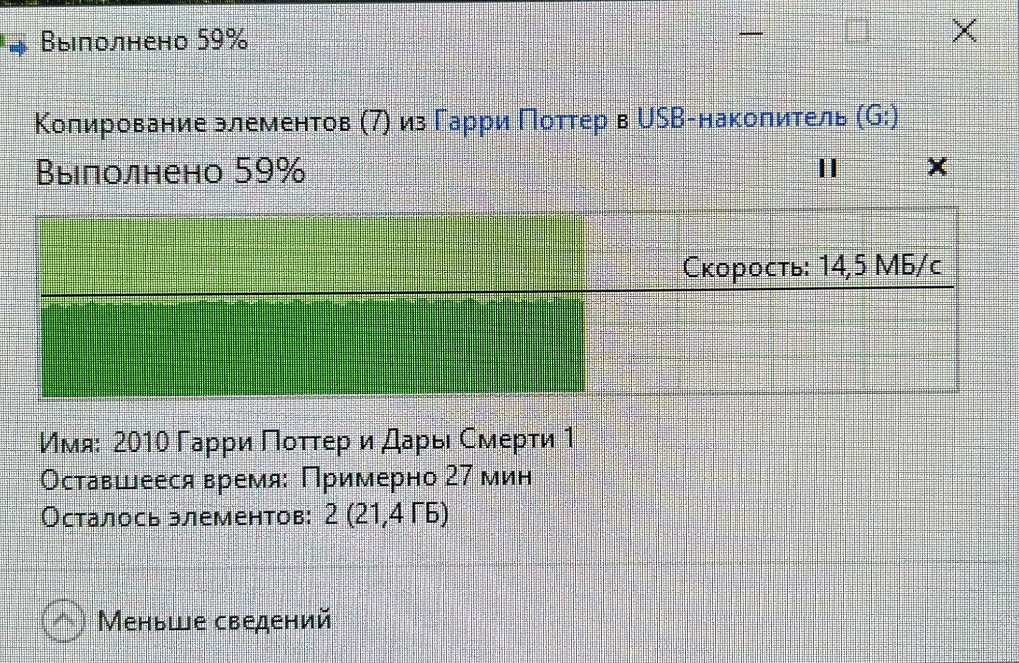 'Отзыв'