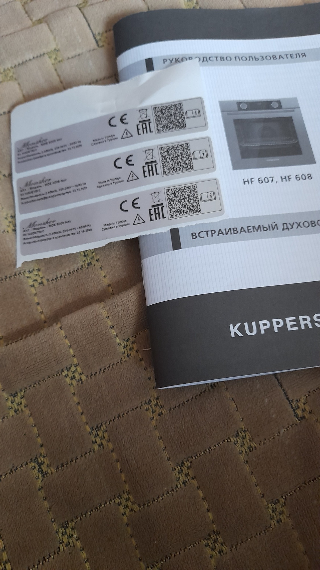 Фотография к отзыву