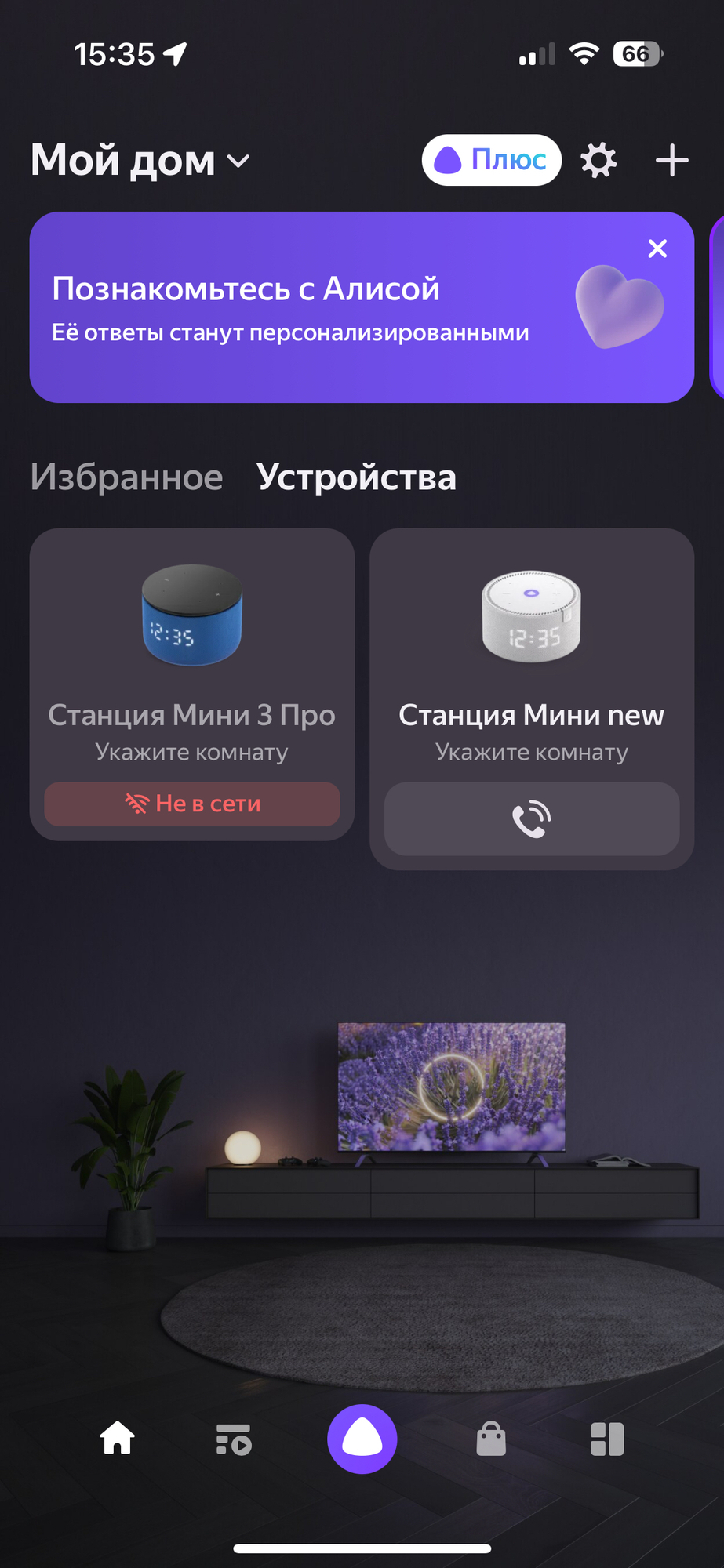 Фотография к отзыву