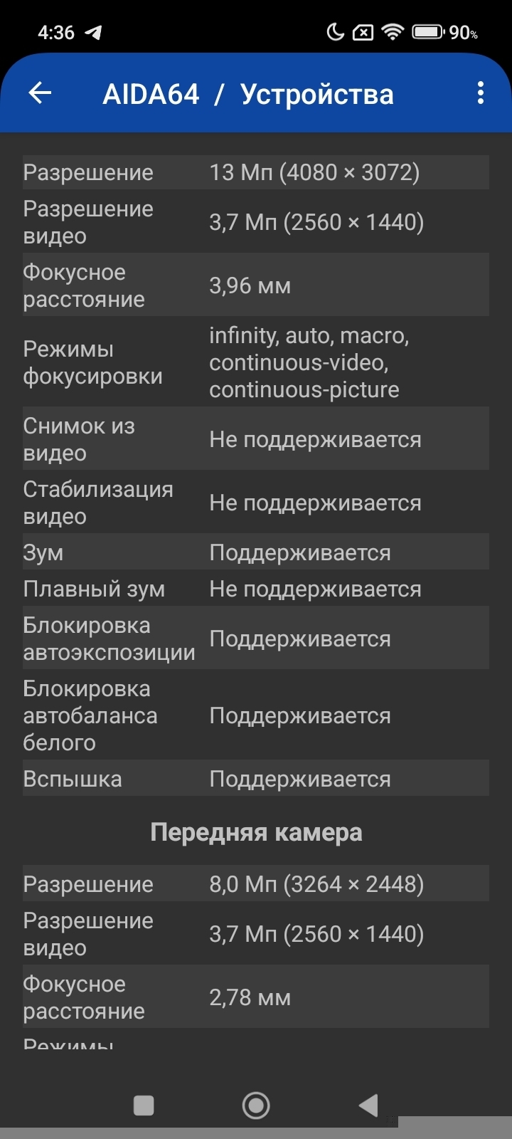 'Отзыв'