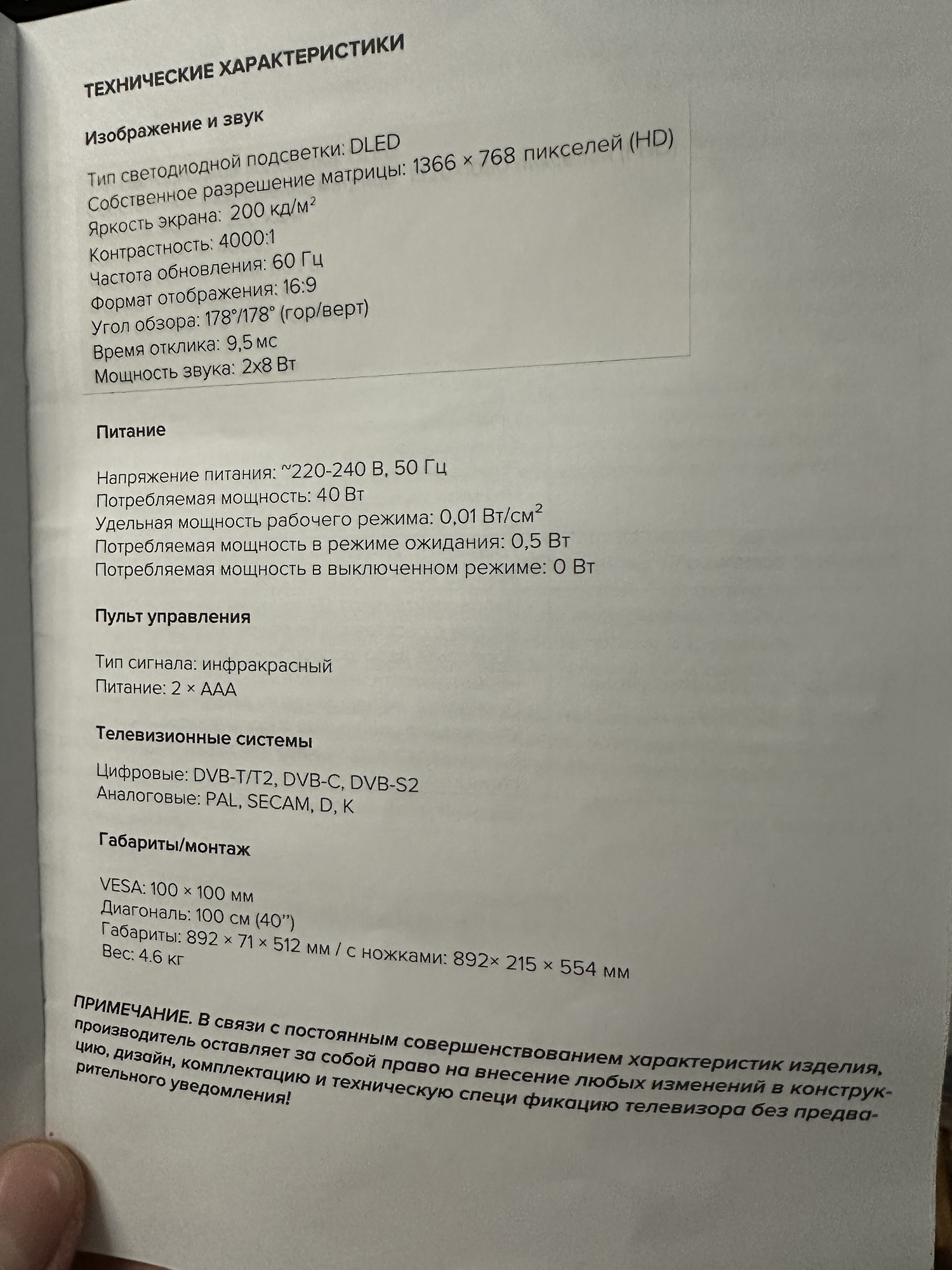 'Отзыв'