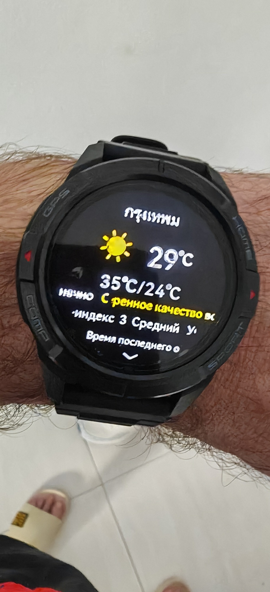 'Отзыв'