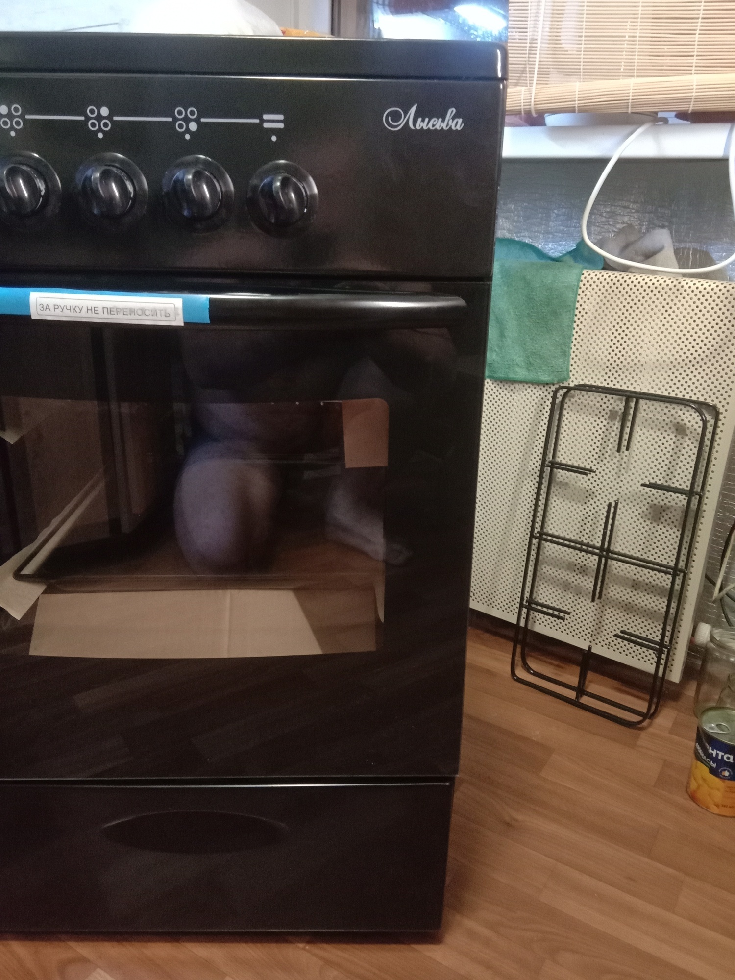 Фотография к отзыву