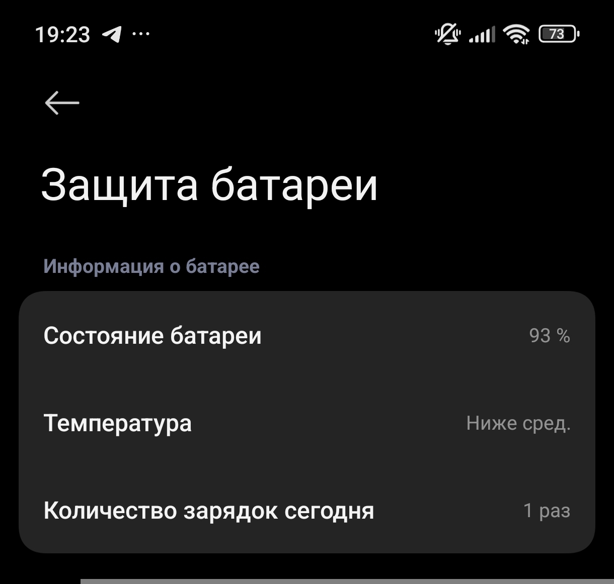 Фотография к отзыву