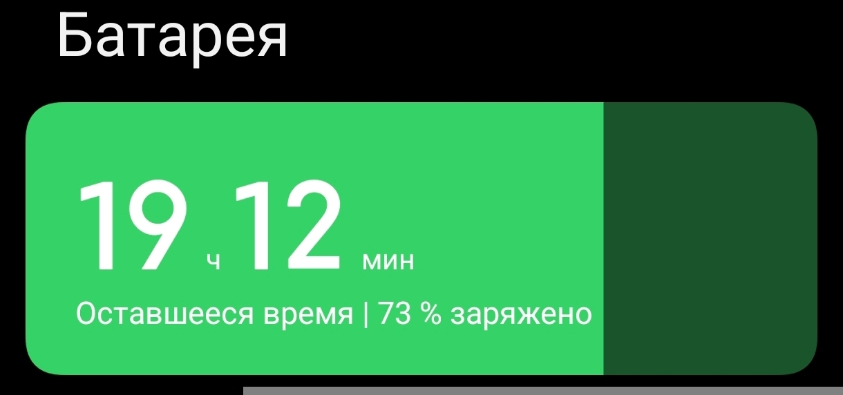 'Отзыв'