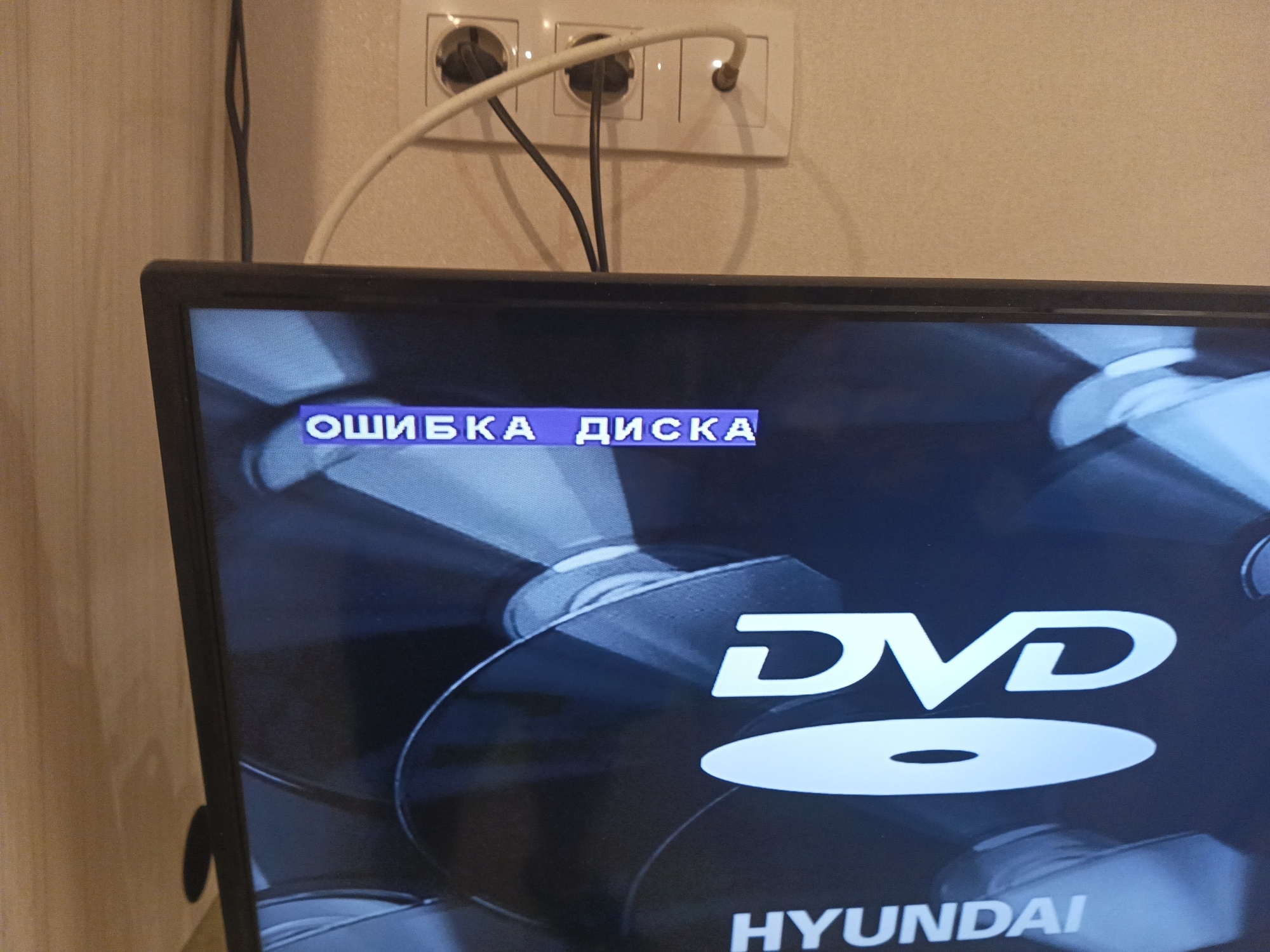 Отзыв