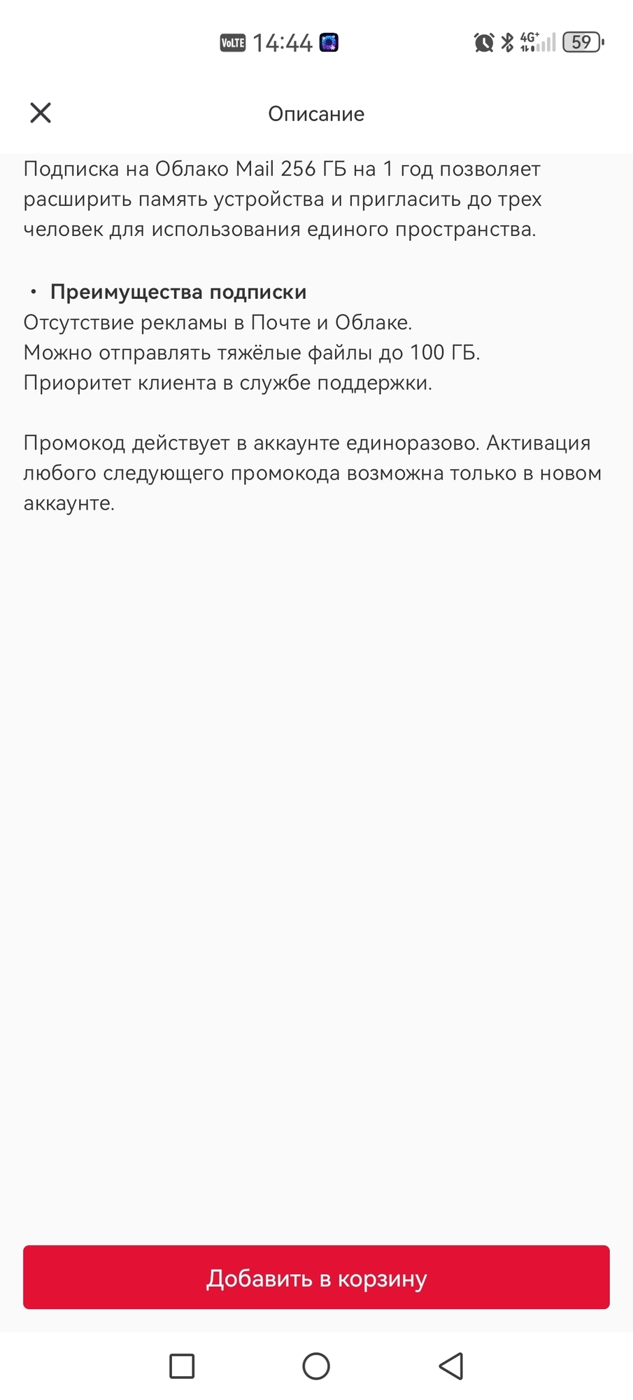 'Отзыв'