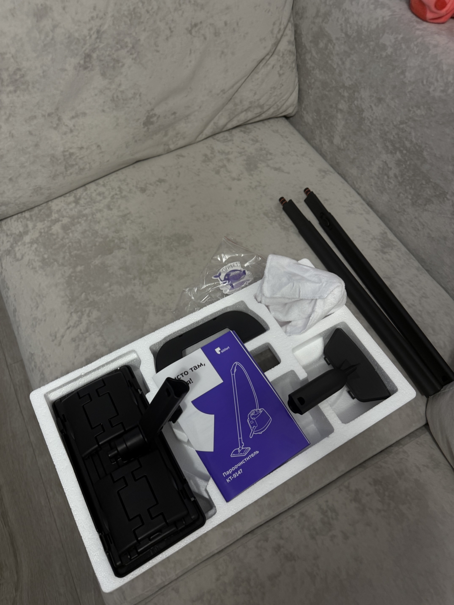 Фотография к отзыву