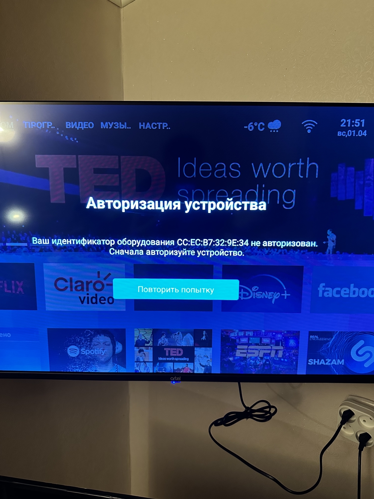 Фотография к отзыву