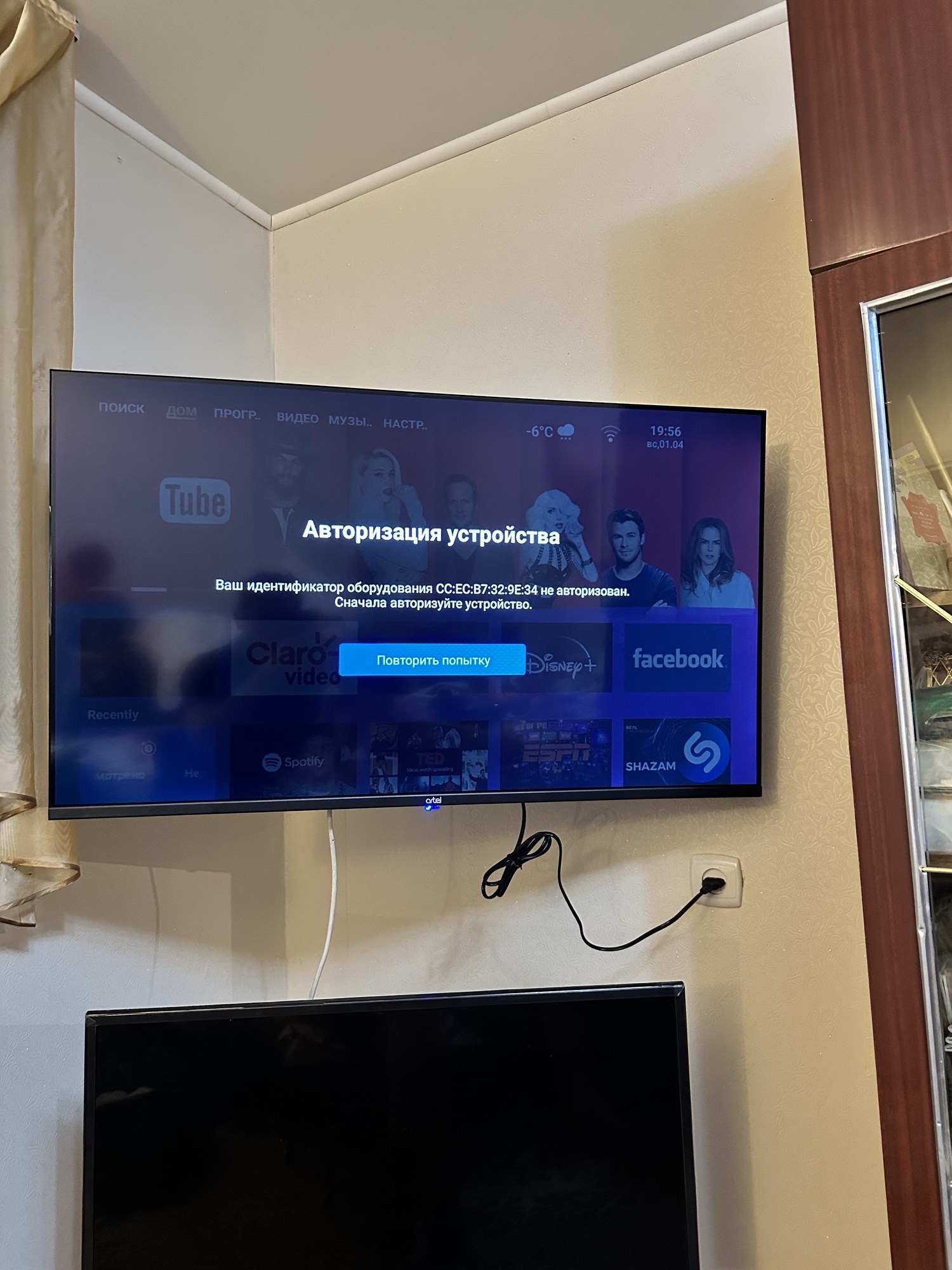 Фотография к отзыву