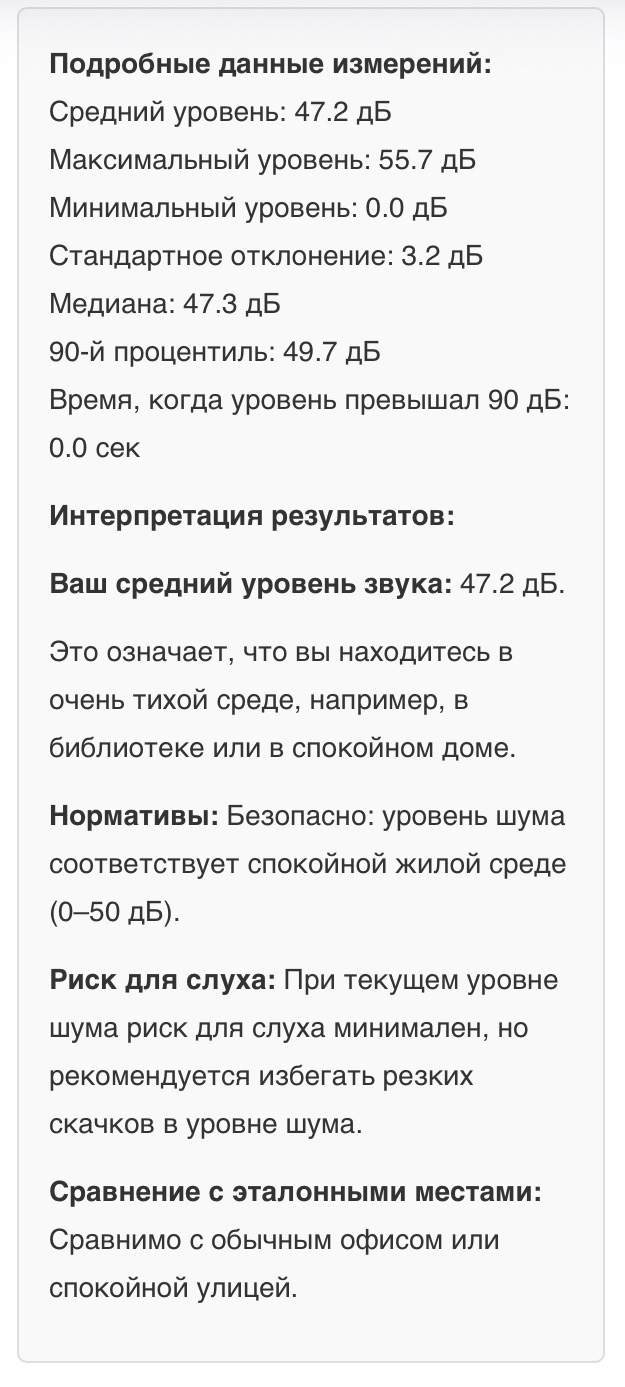 Фотография к отзыву