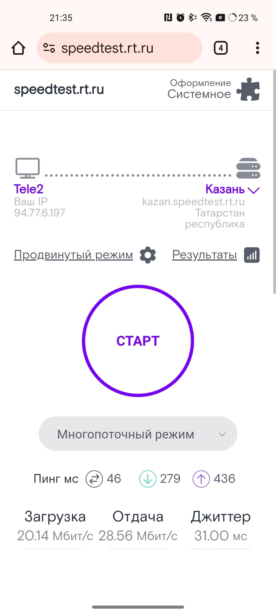 'Отзыв'