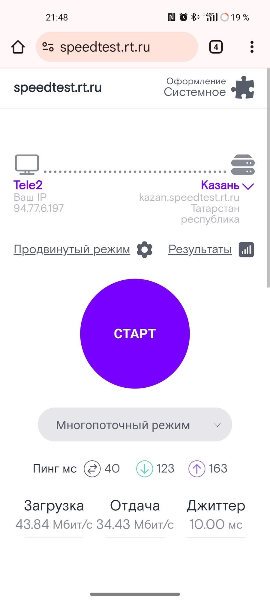 Фотография к отзыву