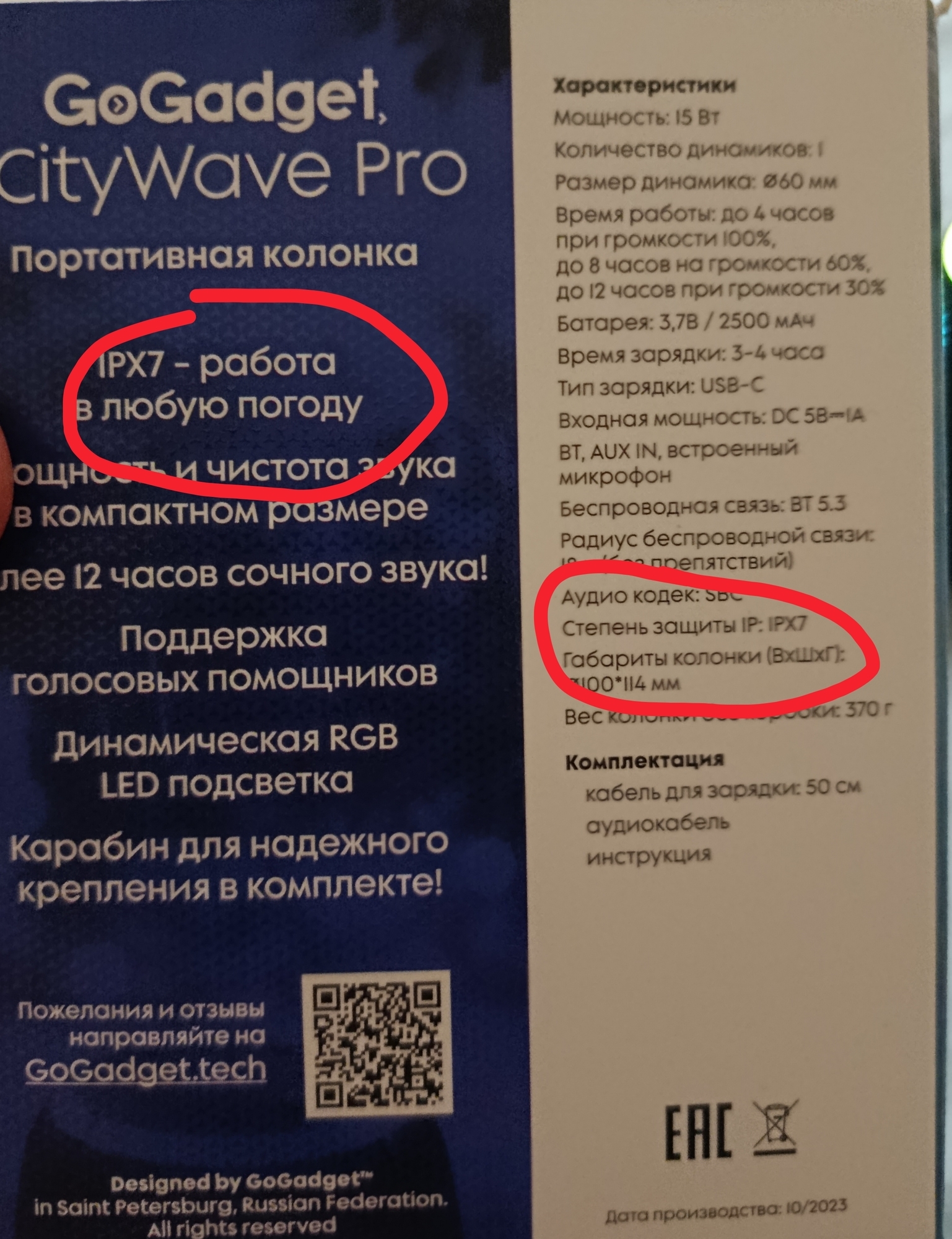 Фотография к отзыву