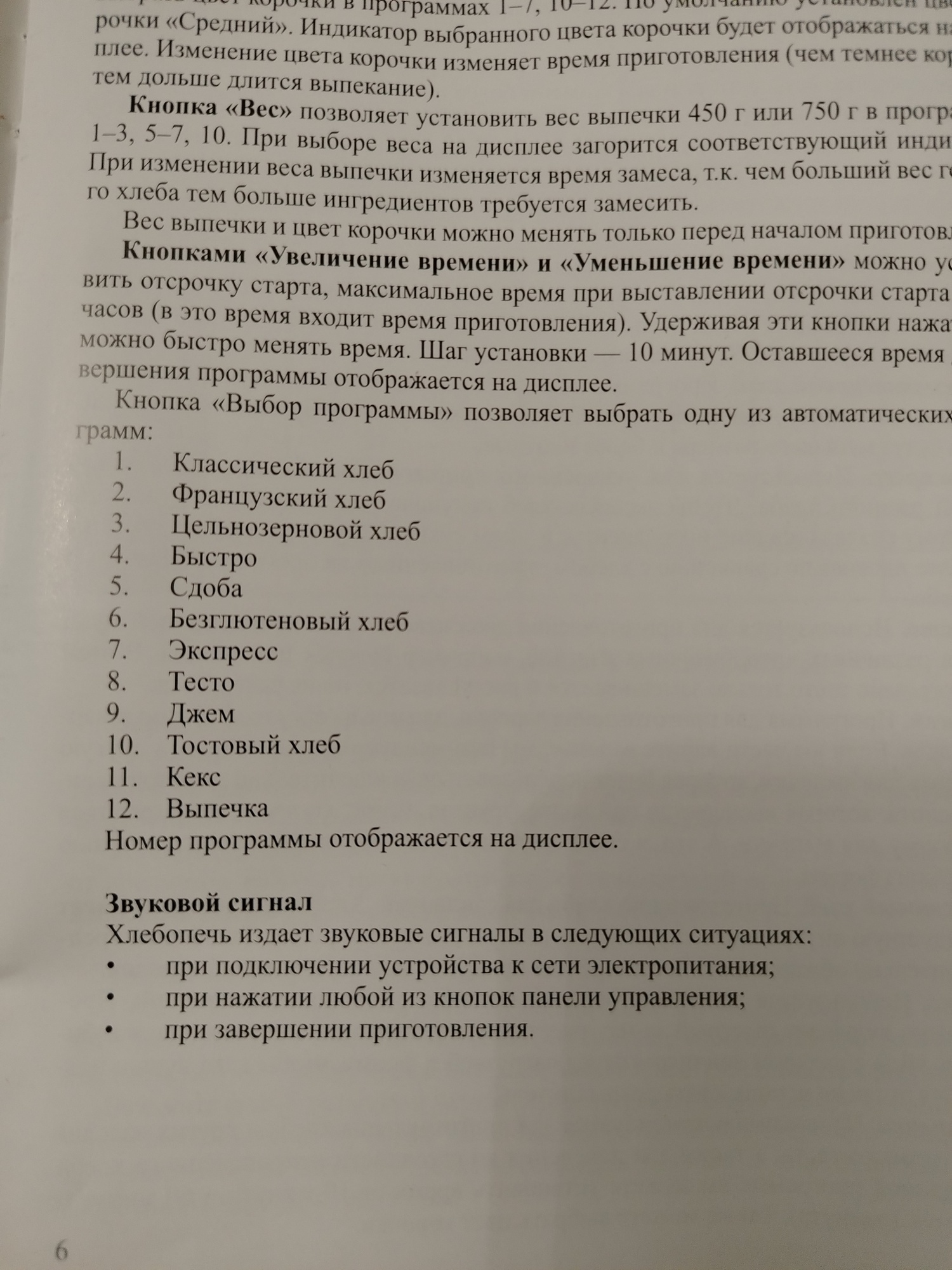 Фотография к отзыву