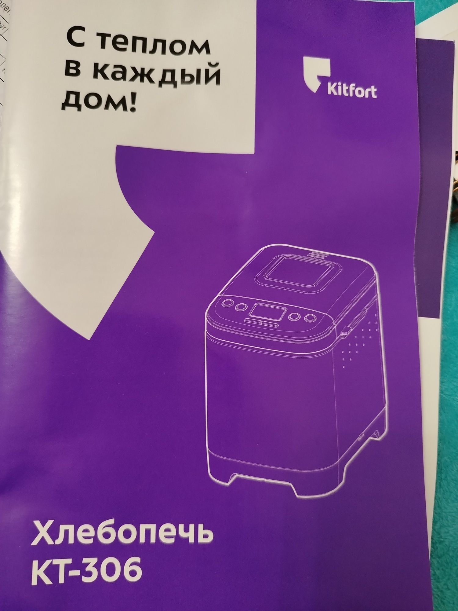 Фотография к отзыву