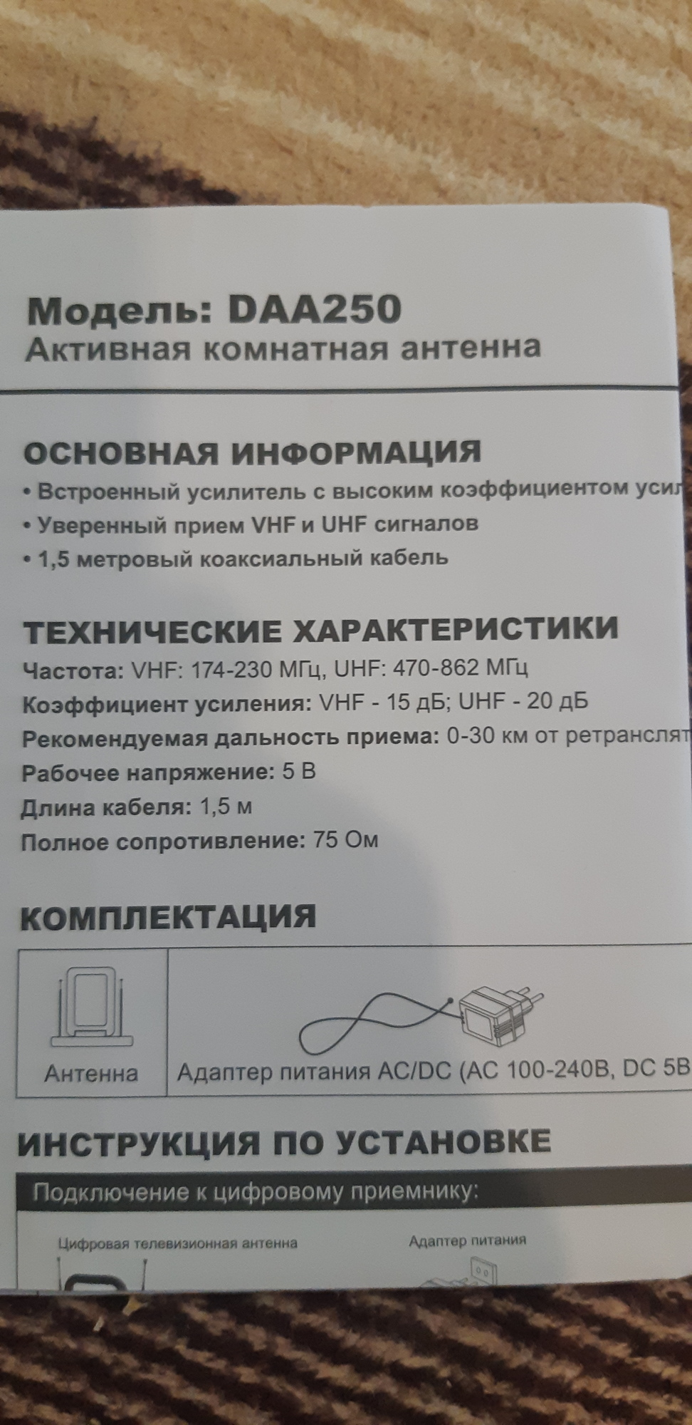 Фотография к отзыву