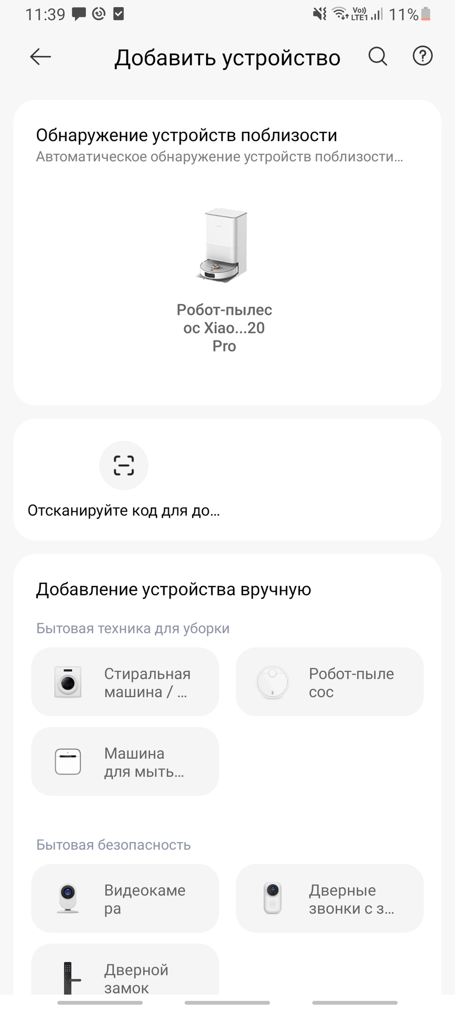 Фотография к отзыву