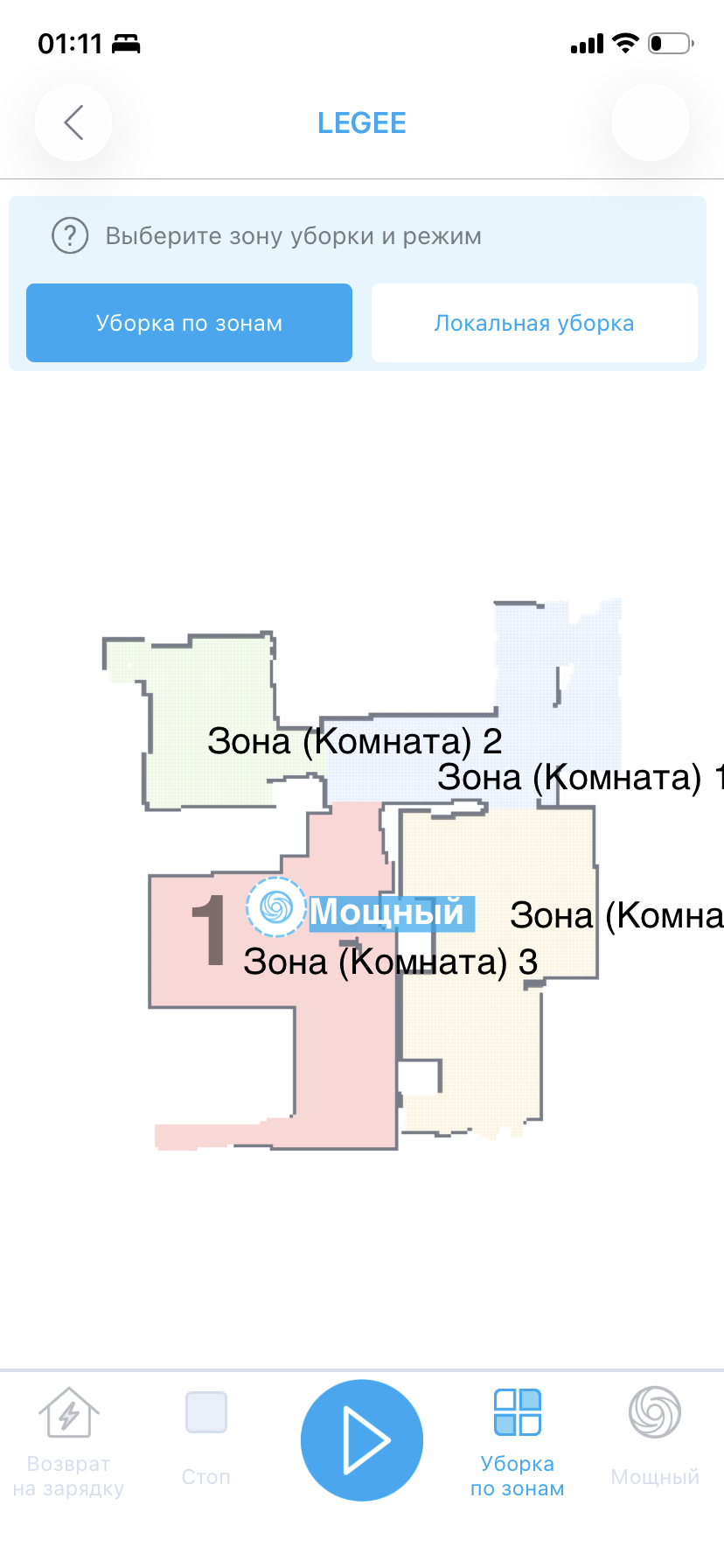 'Отзыв'