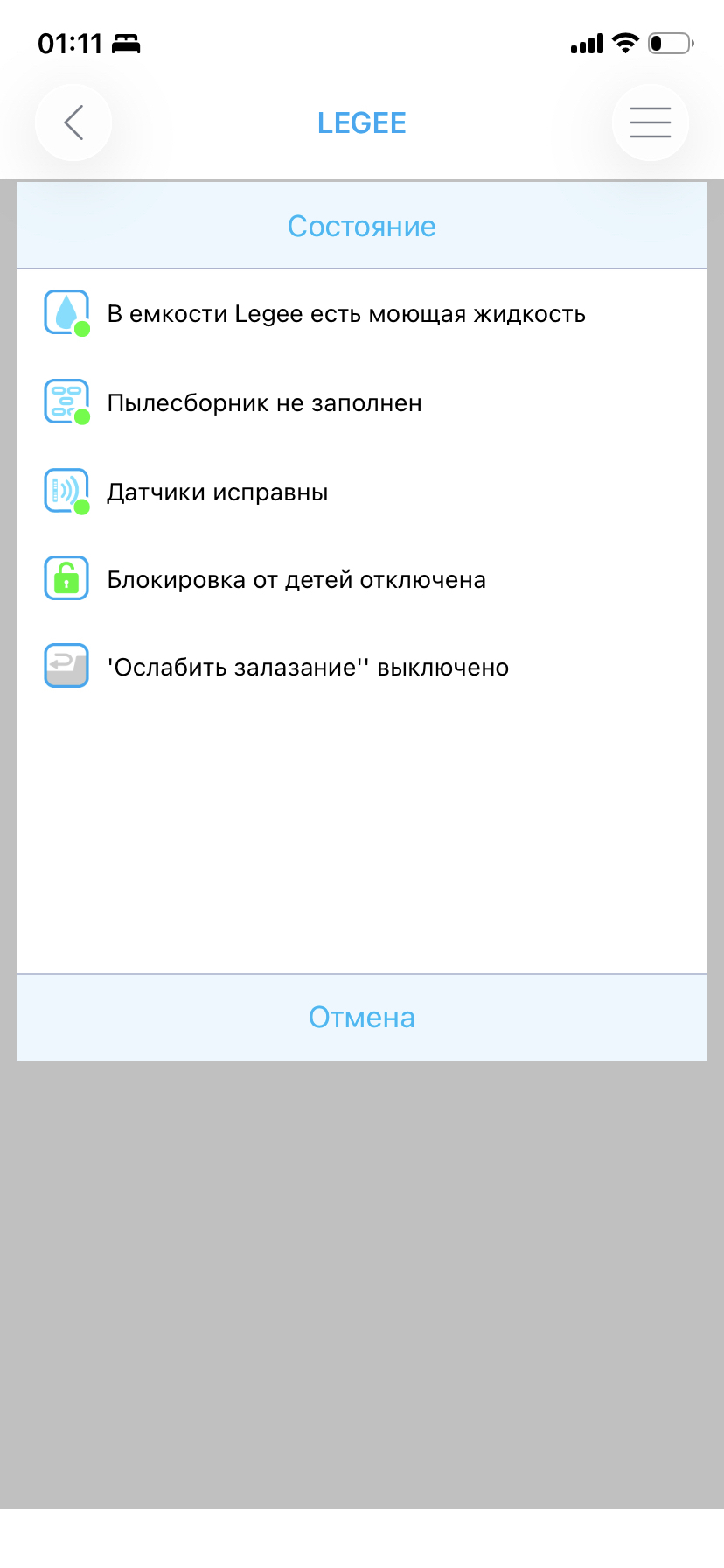 'Отзыв'