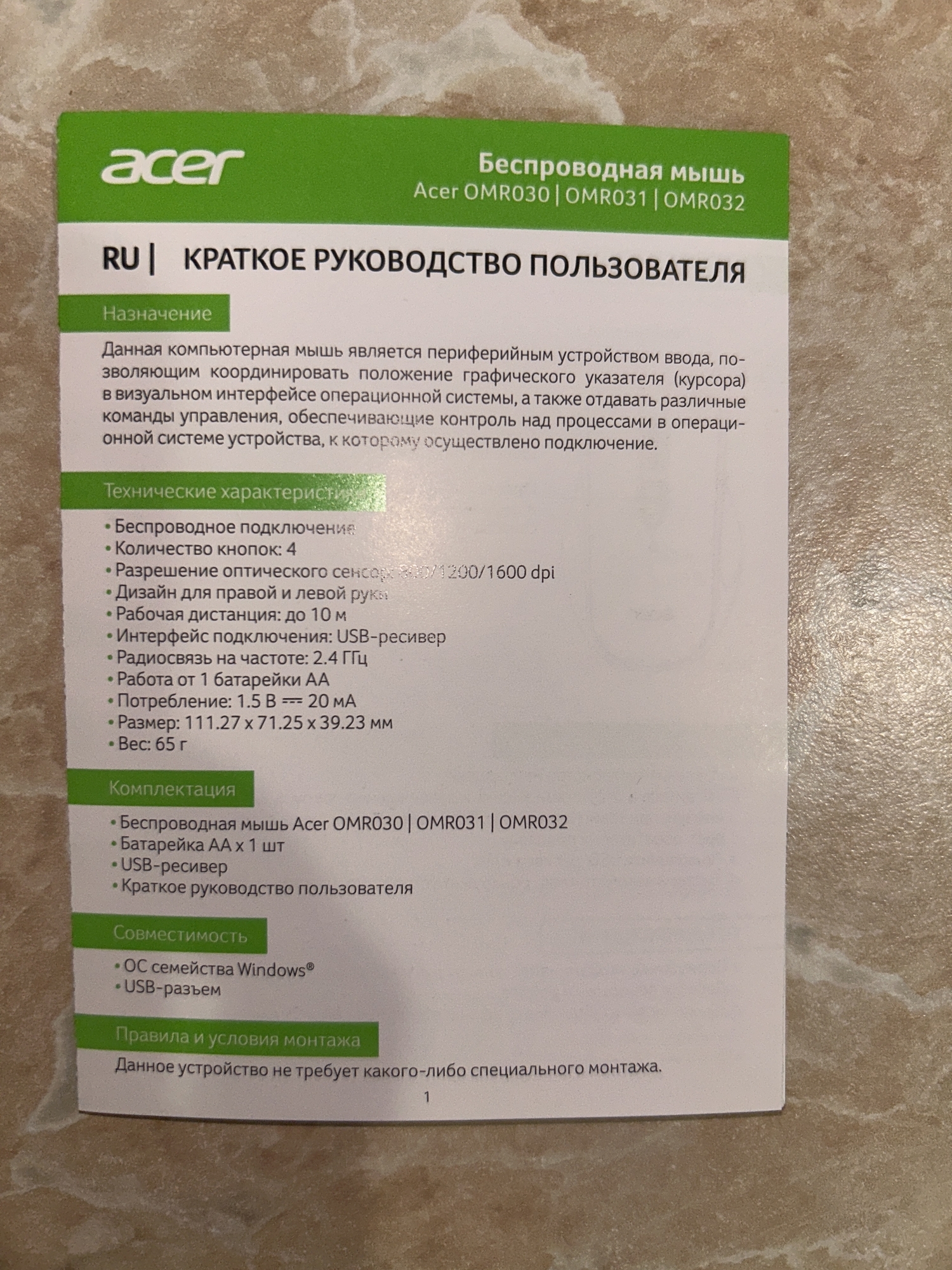 Фотография к отзыву