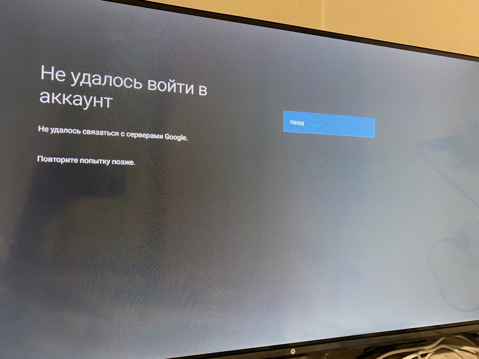 Фотография к отзыву
