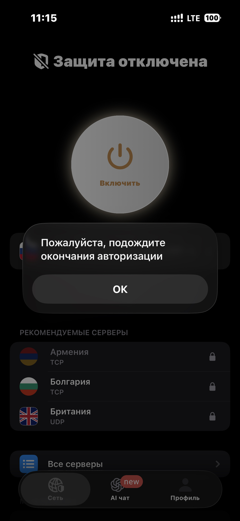Фотография к отзыву