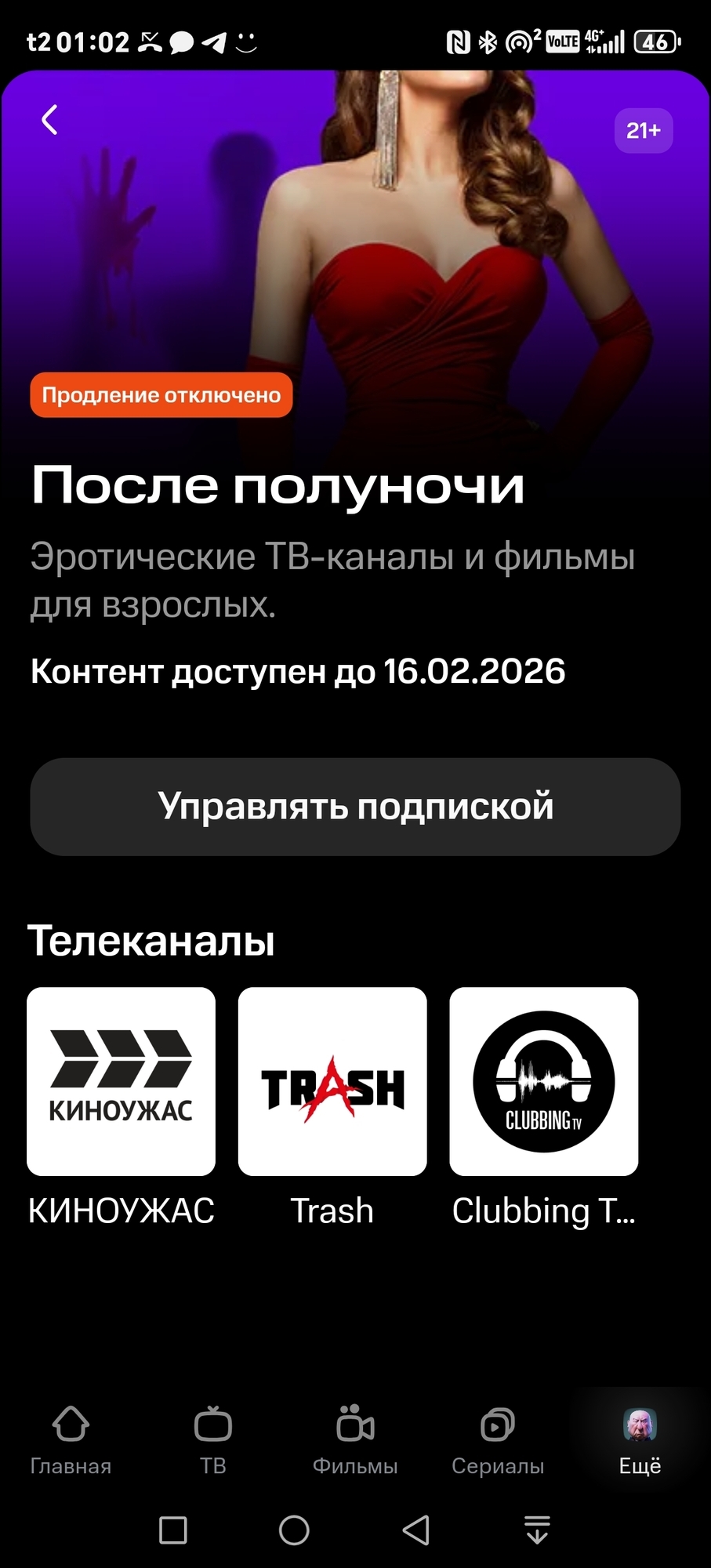 Фотография к отзыву