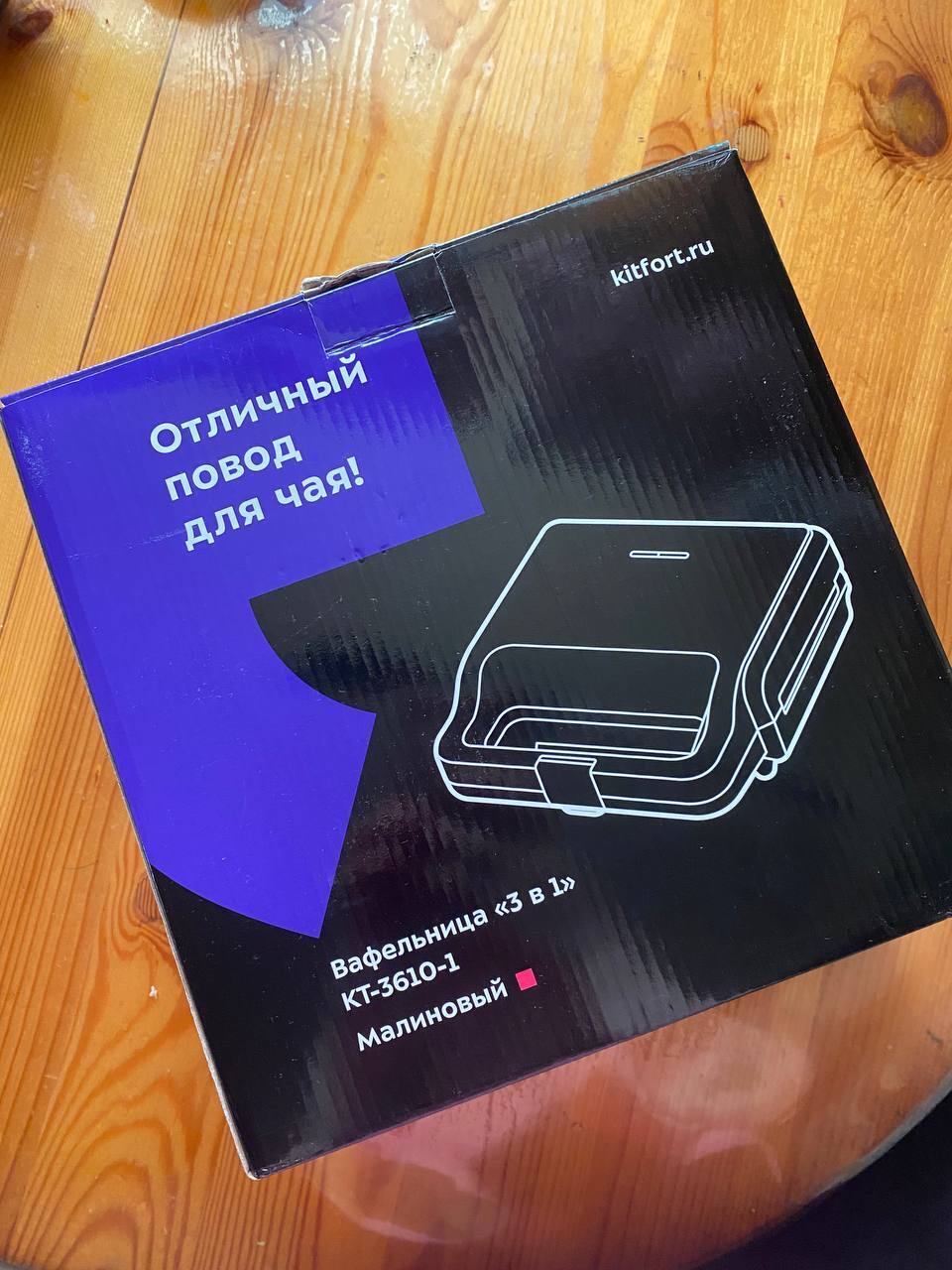 'Отзыв'