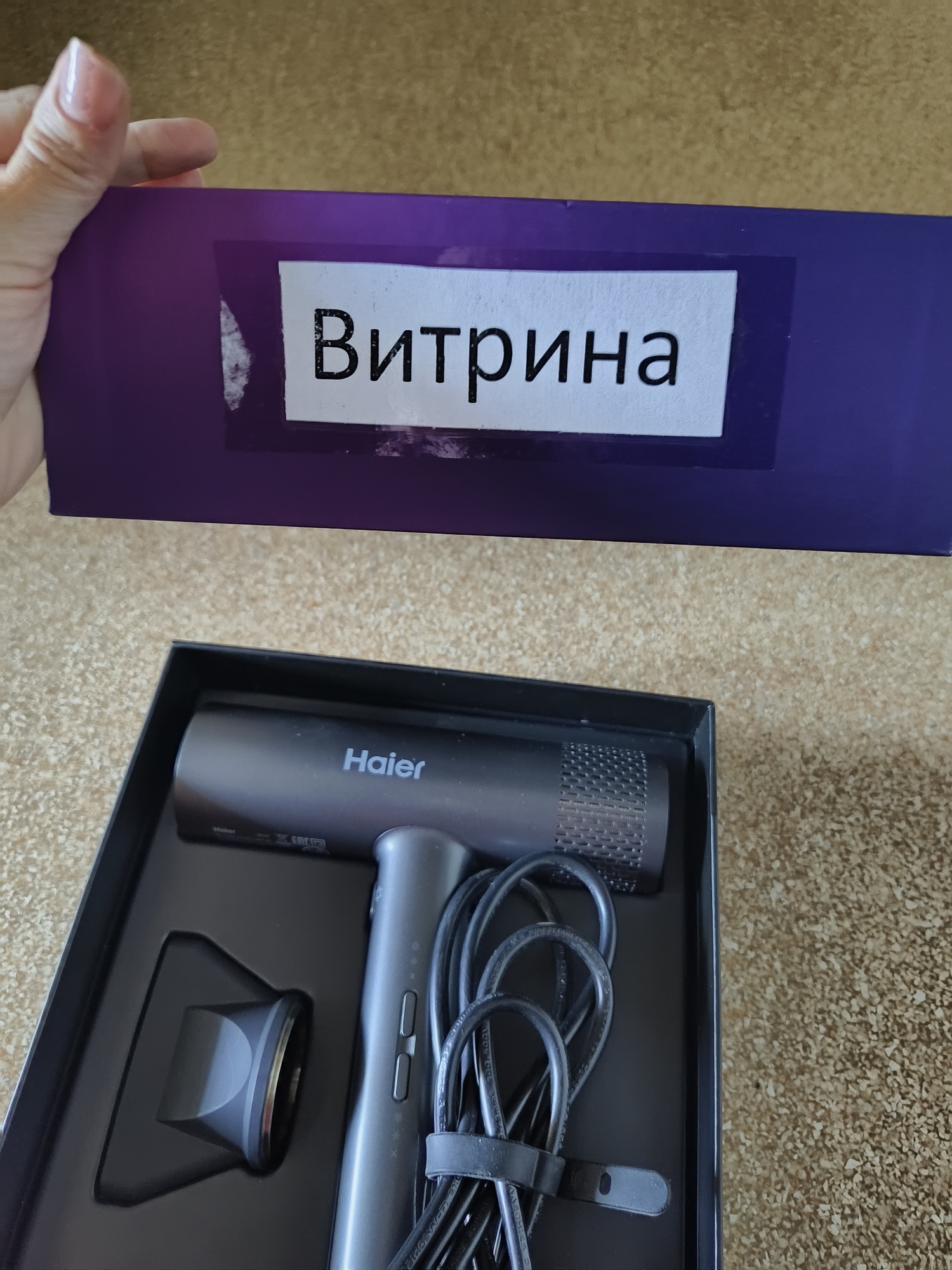 'Отзыв'