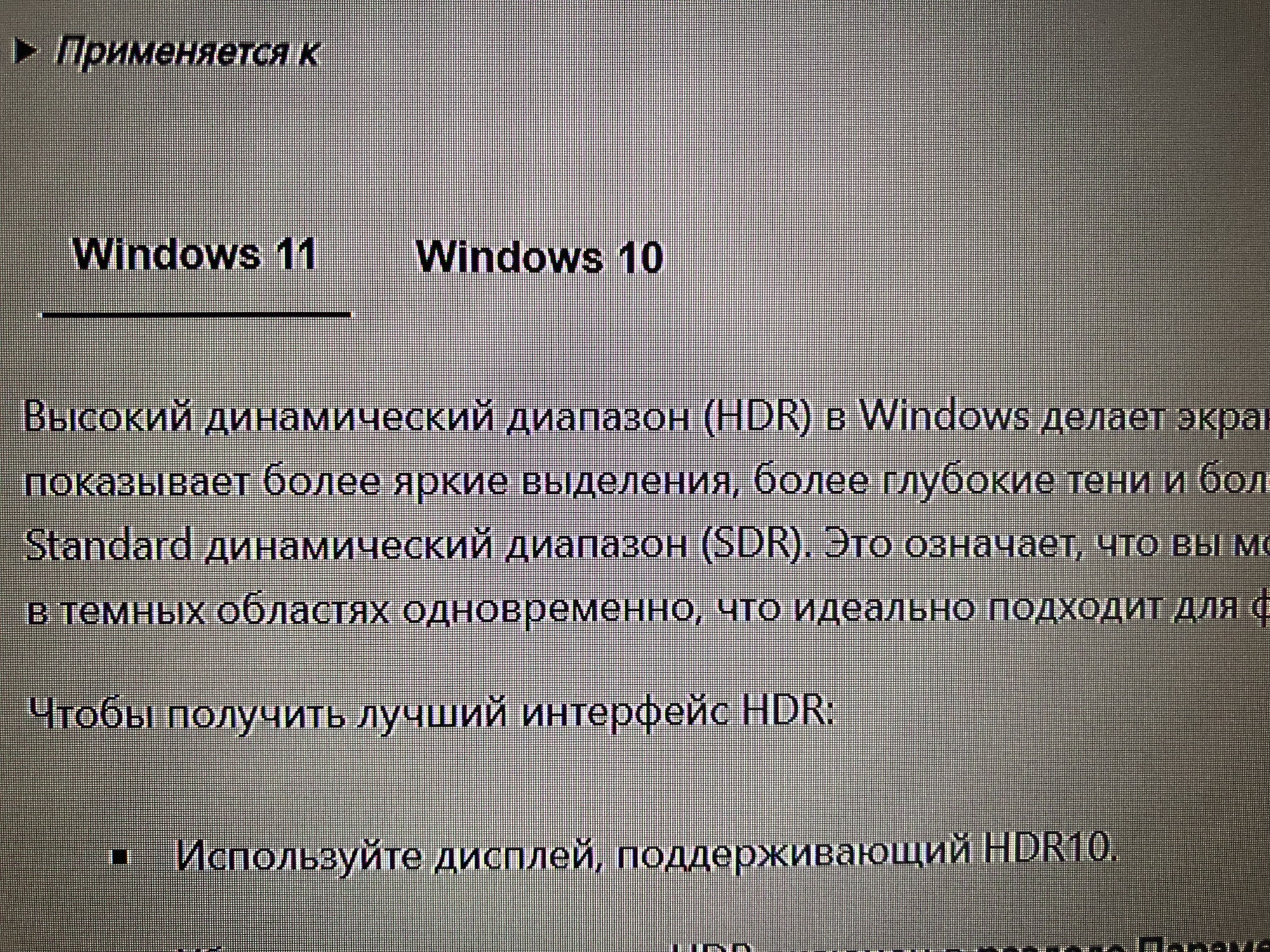 Отзыв