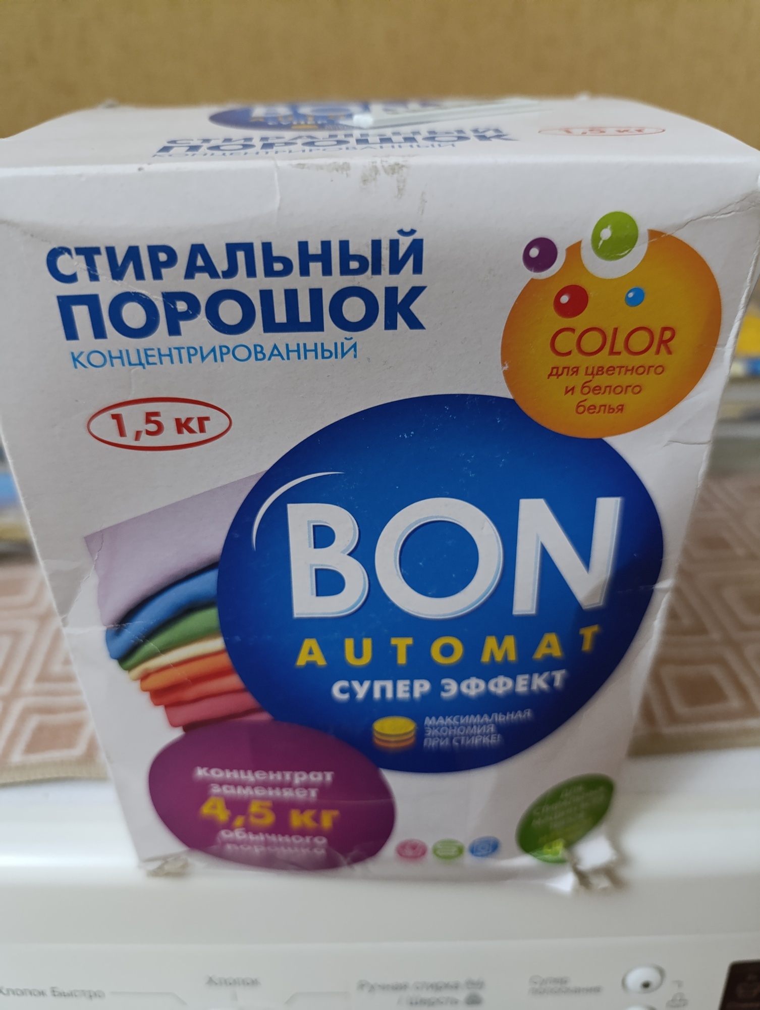 'Отзыв'